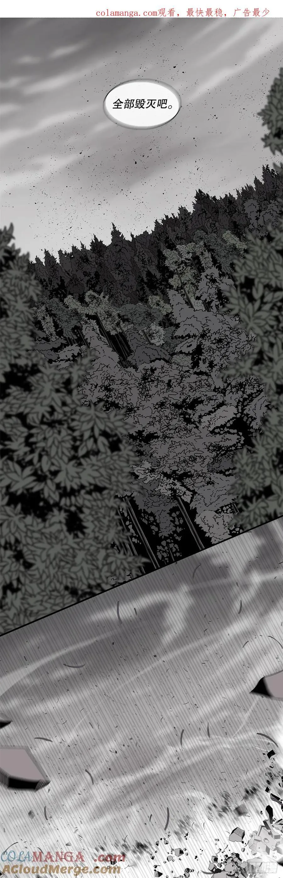 199.慕容龙天（2） 第1页