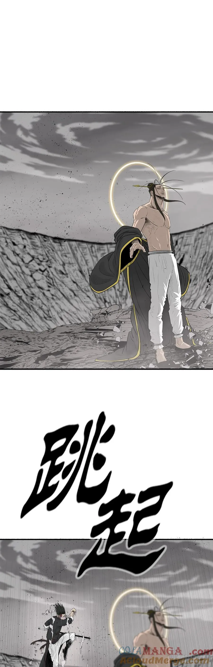 199.慕容龙天（2） 第7页