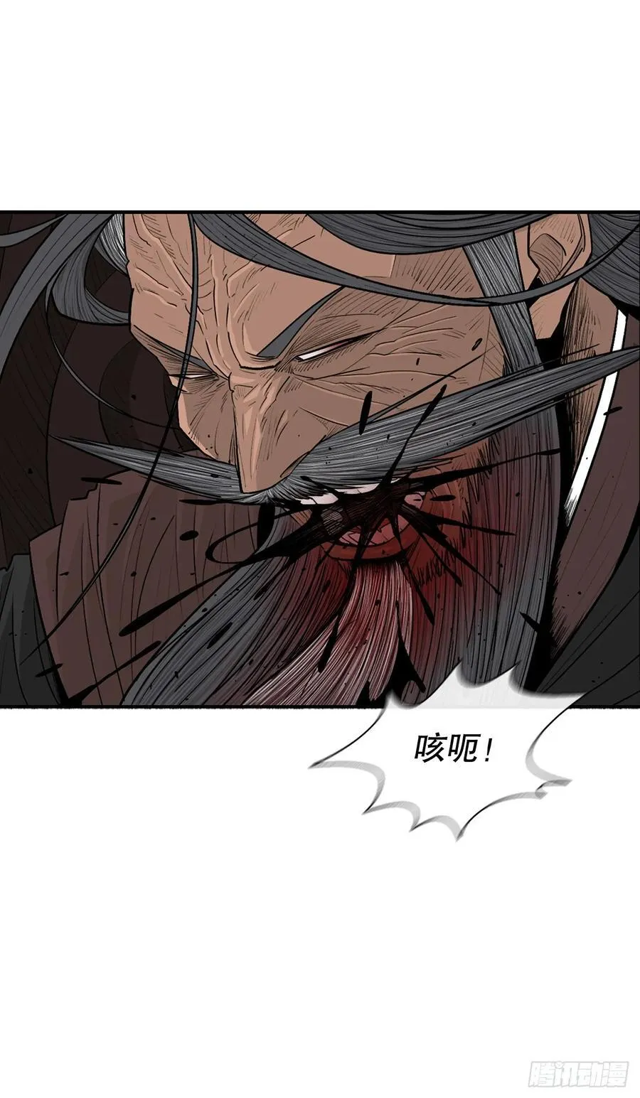 199.慕容龙天（2） 第38页