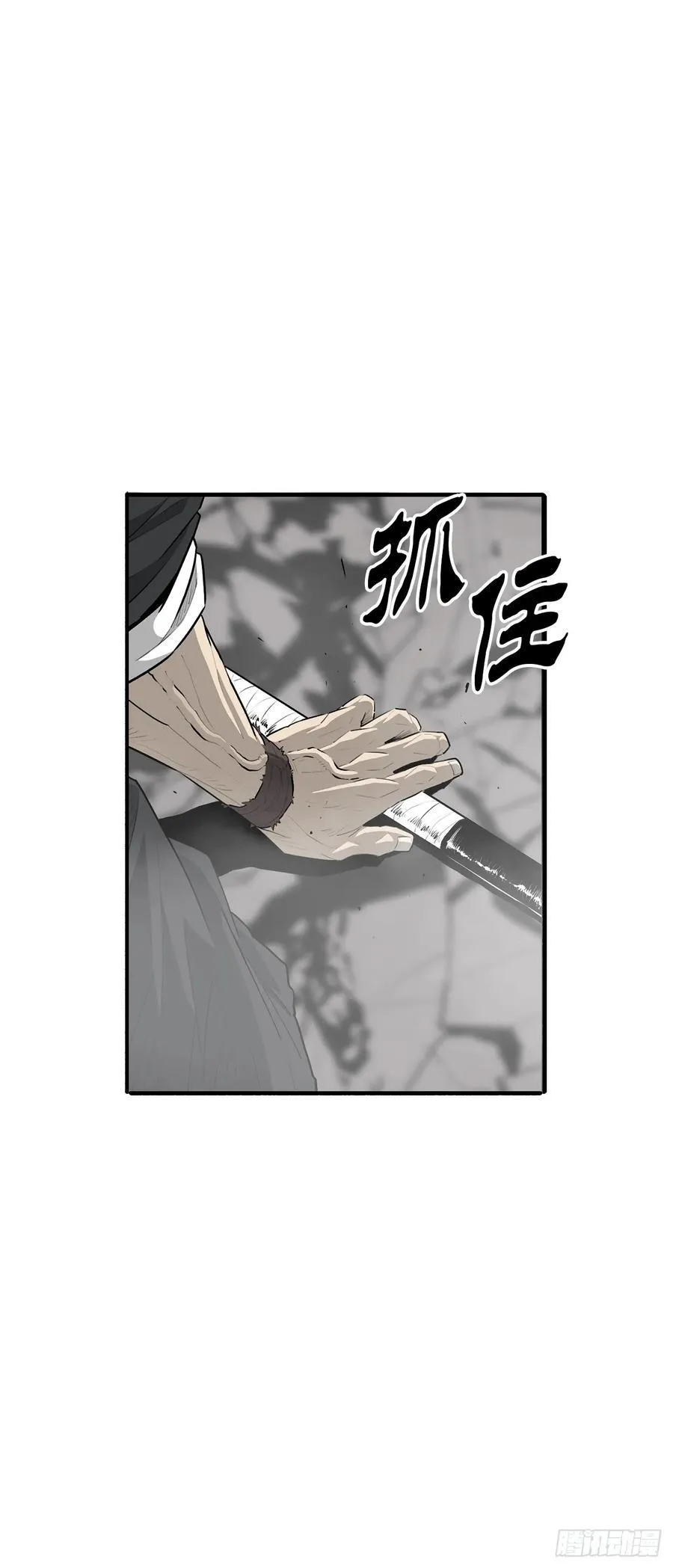 199.慕容龙天（2） 第50页