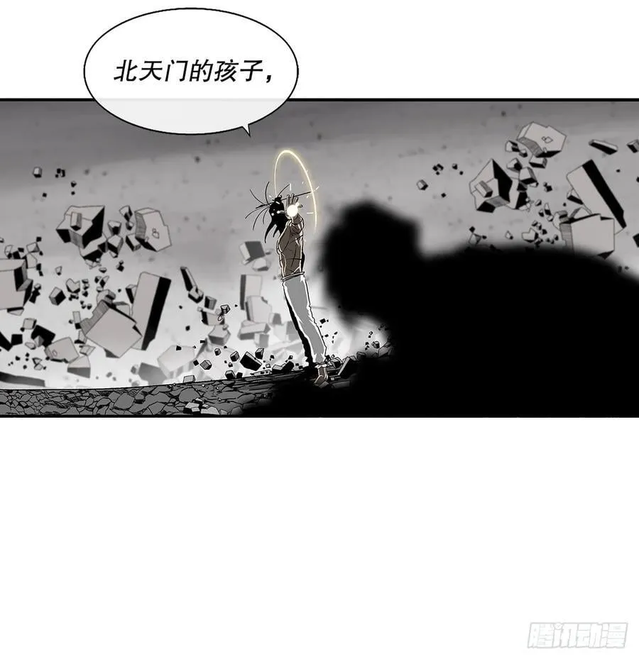 199.慕容龙天（2） 第57页