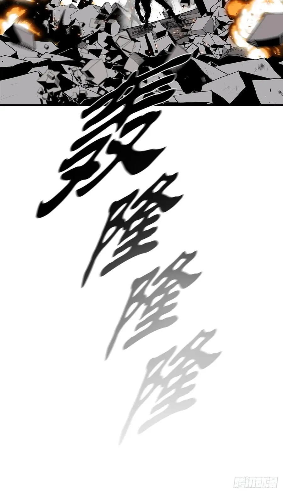 199.慕容龙天（2） 第63页