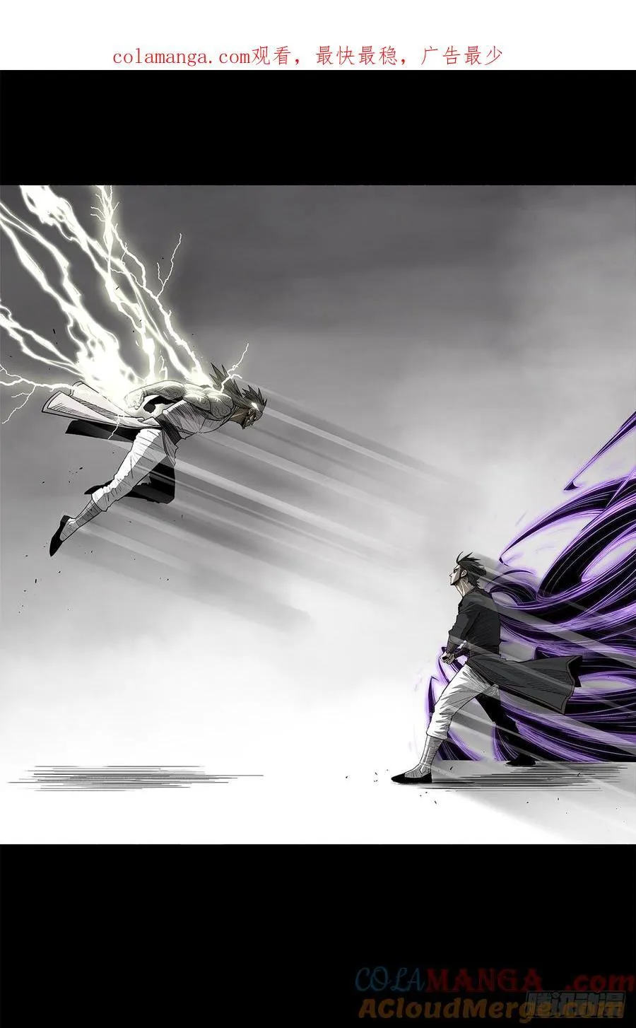 200.慕容龙天（3） 第1页
