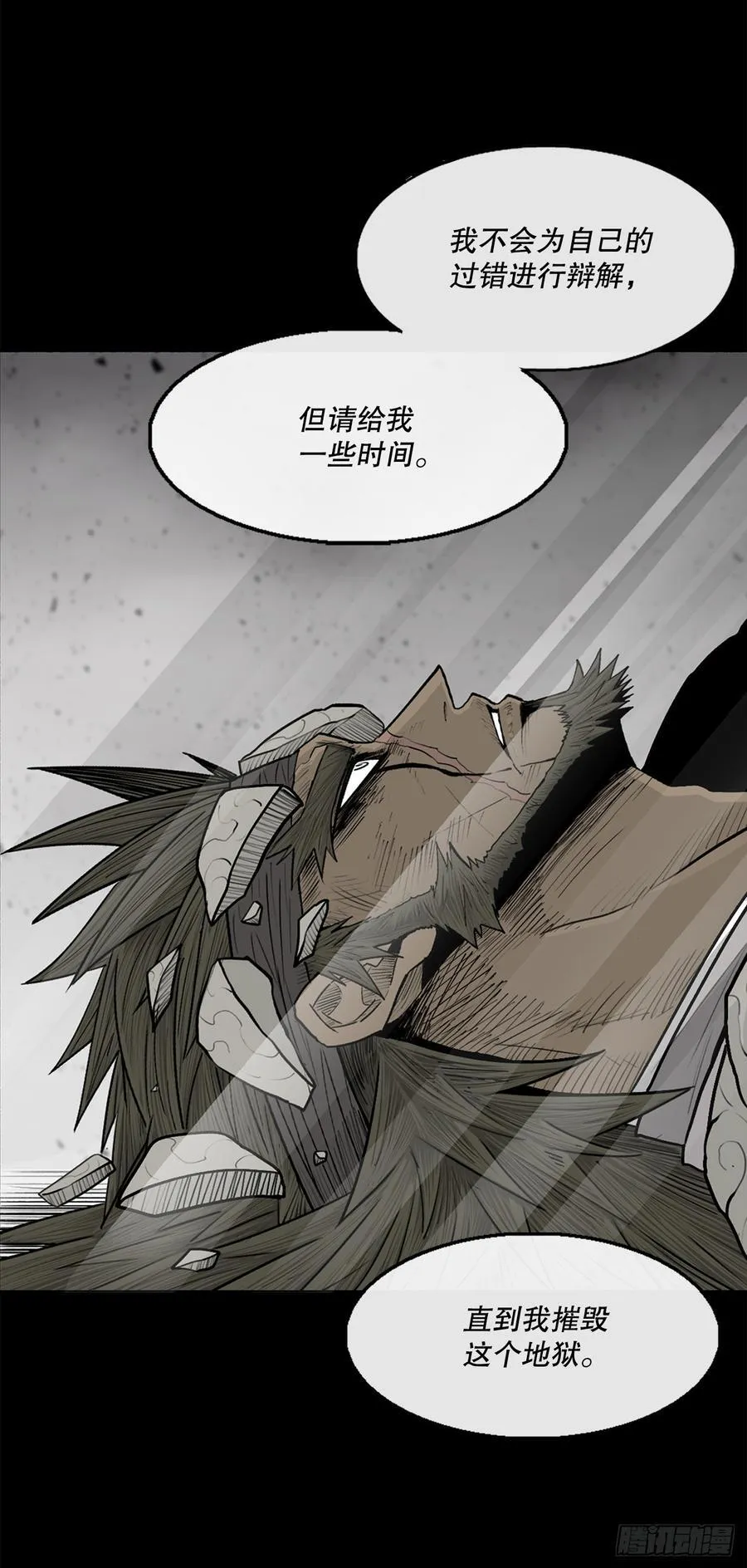 200.慕容龙天（3） 第6页