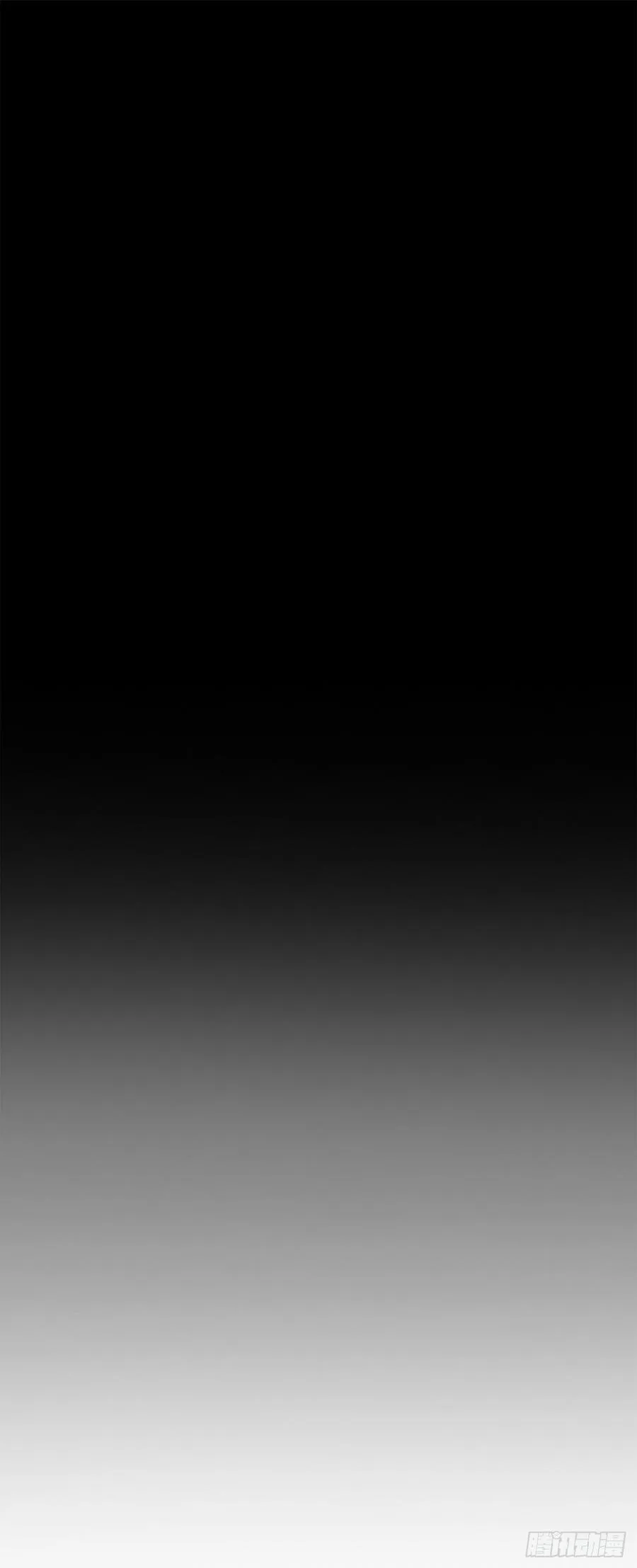 200.慕容龙天（3） 第12页