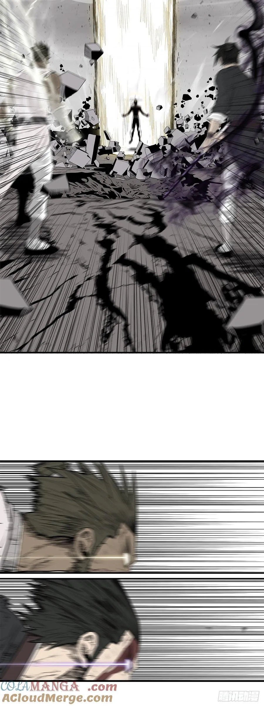 200.慕容龙天（3） 第22页