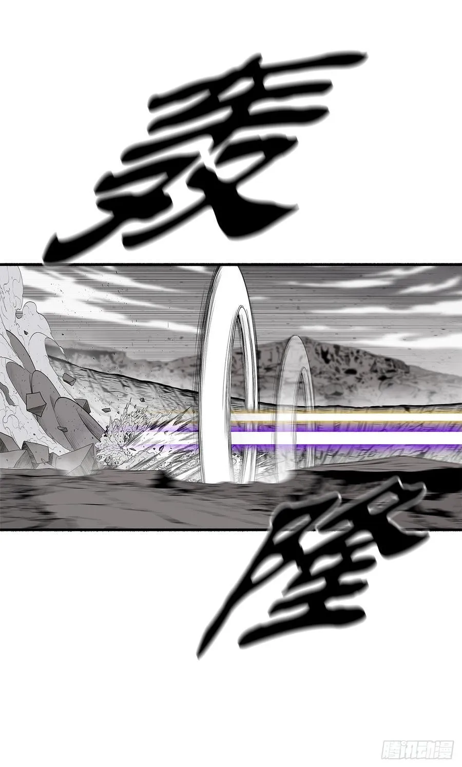 200.慕容龙天（3） 第23页