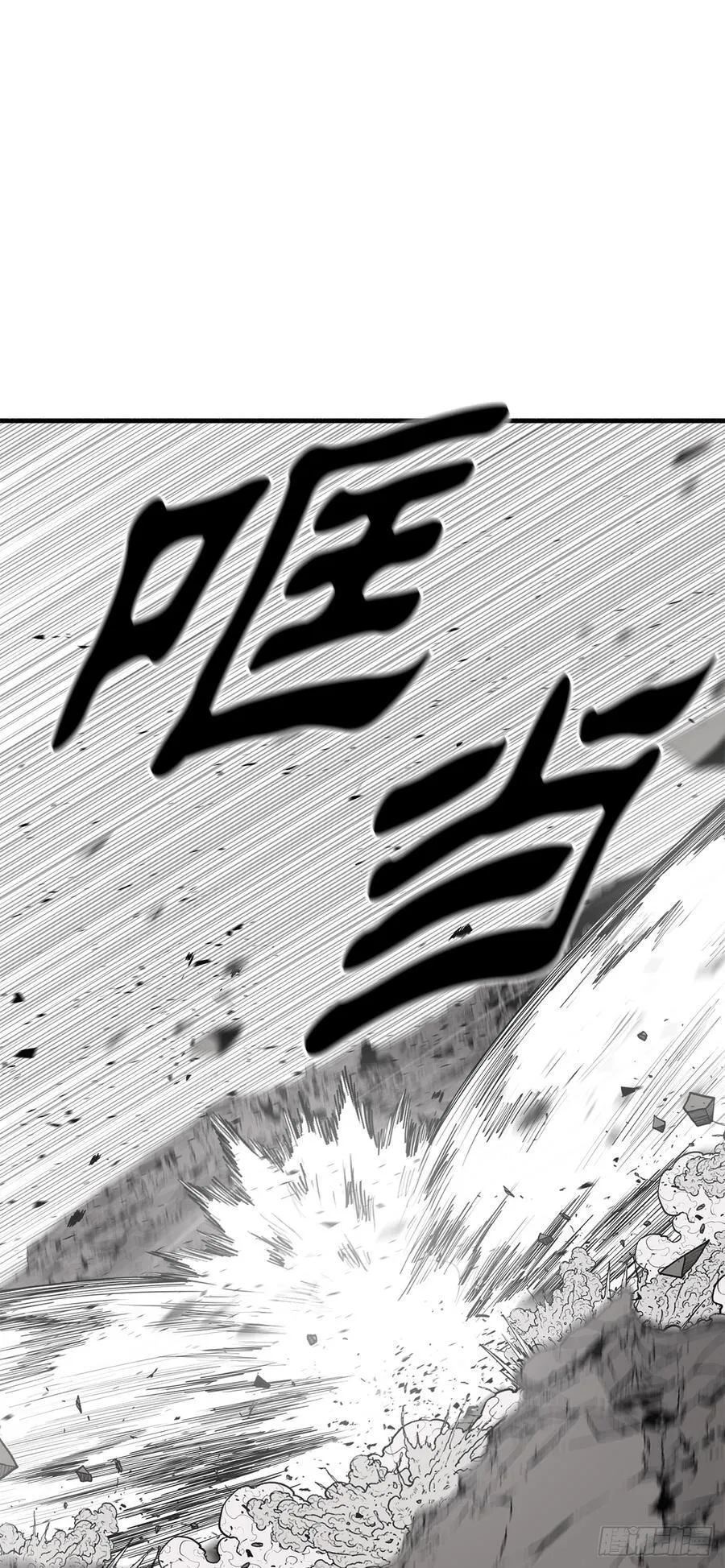 200.慕容龙天（3） 第24页