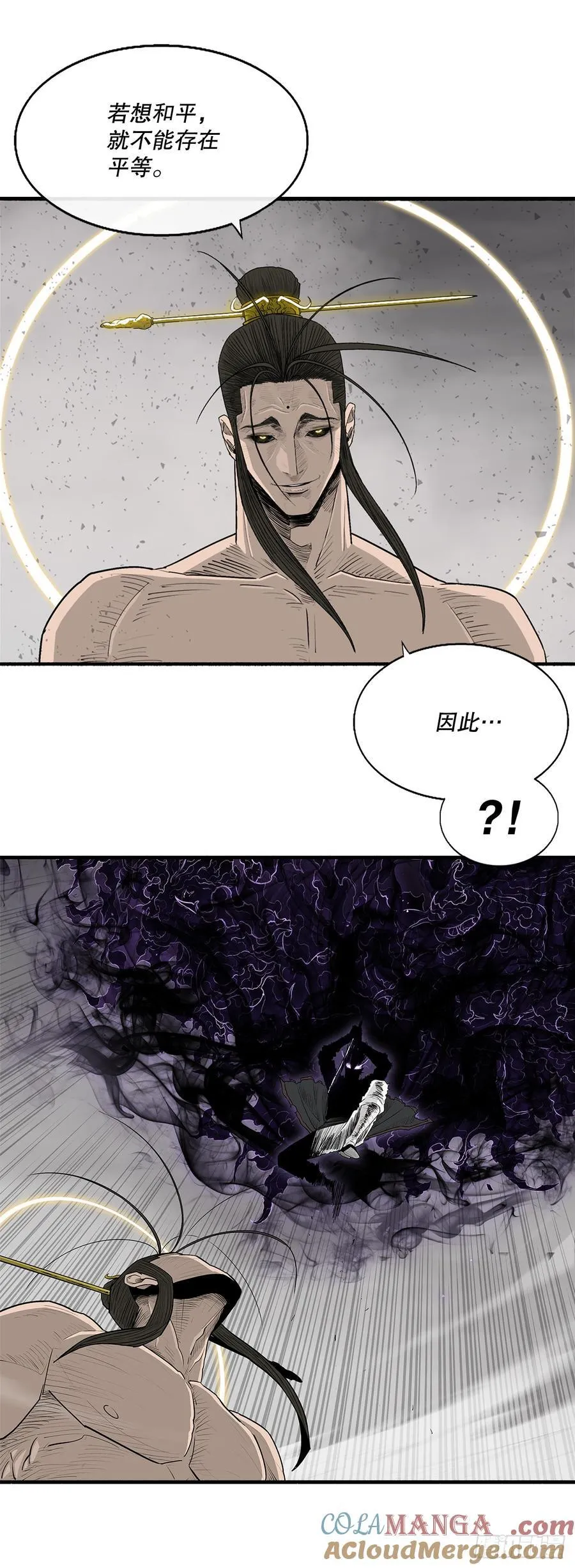 200.慕容龙天（3） 第34页