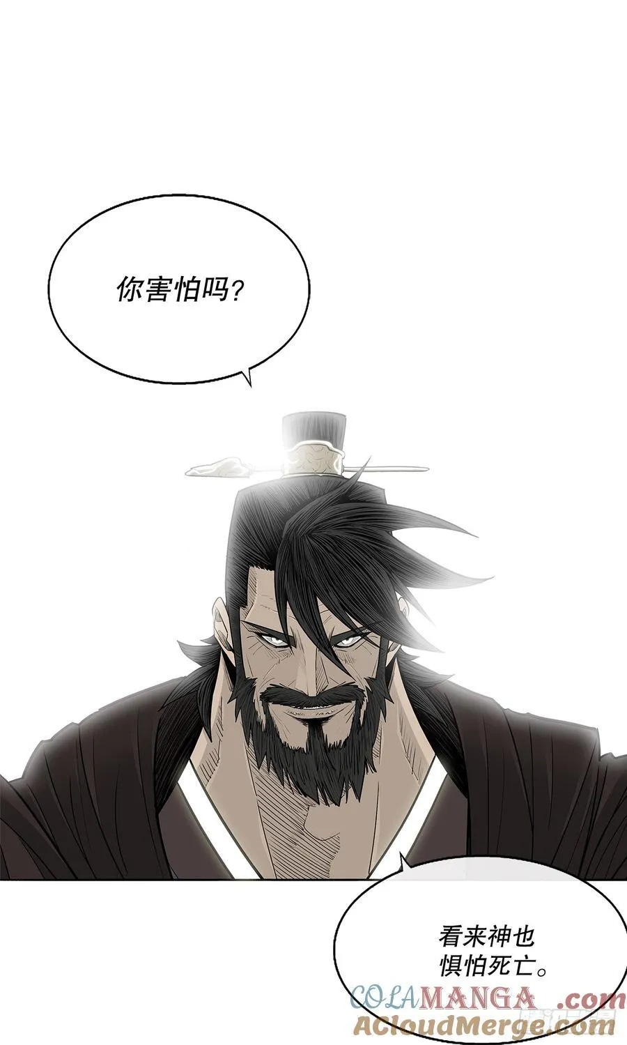 200.慕容龙天（3） 第40页