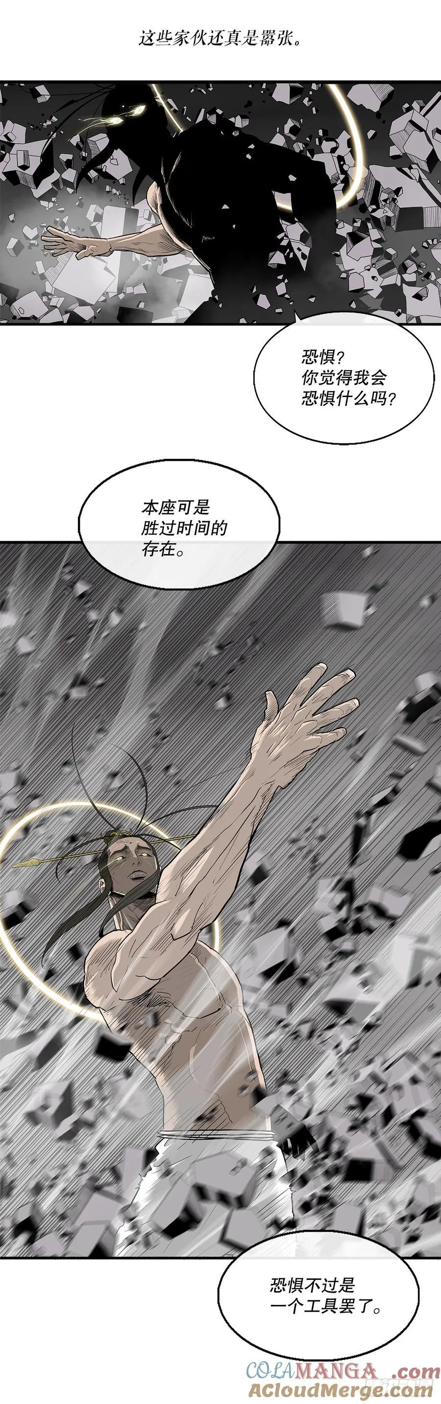 200.慕容龙天（3） 第46页