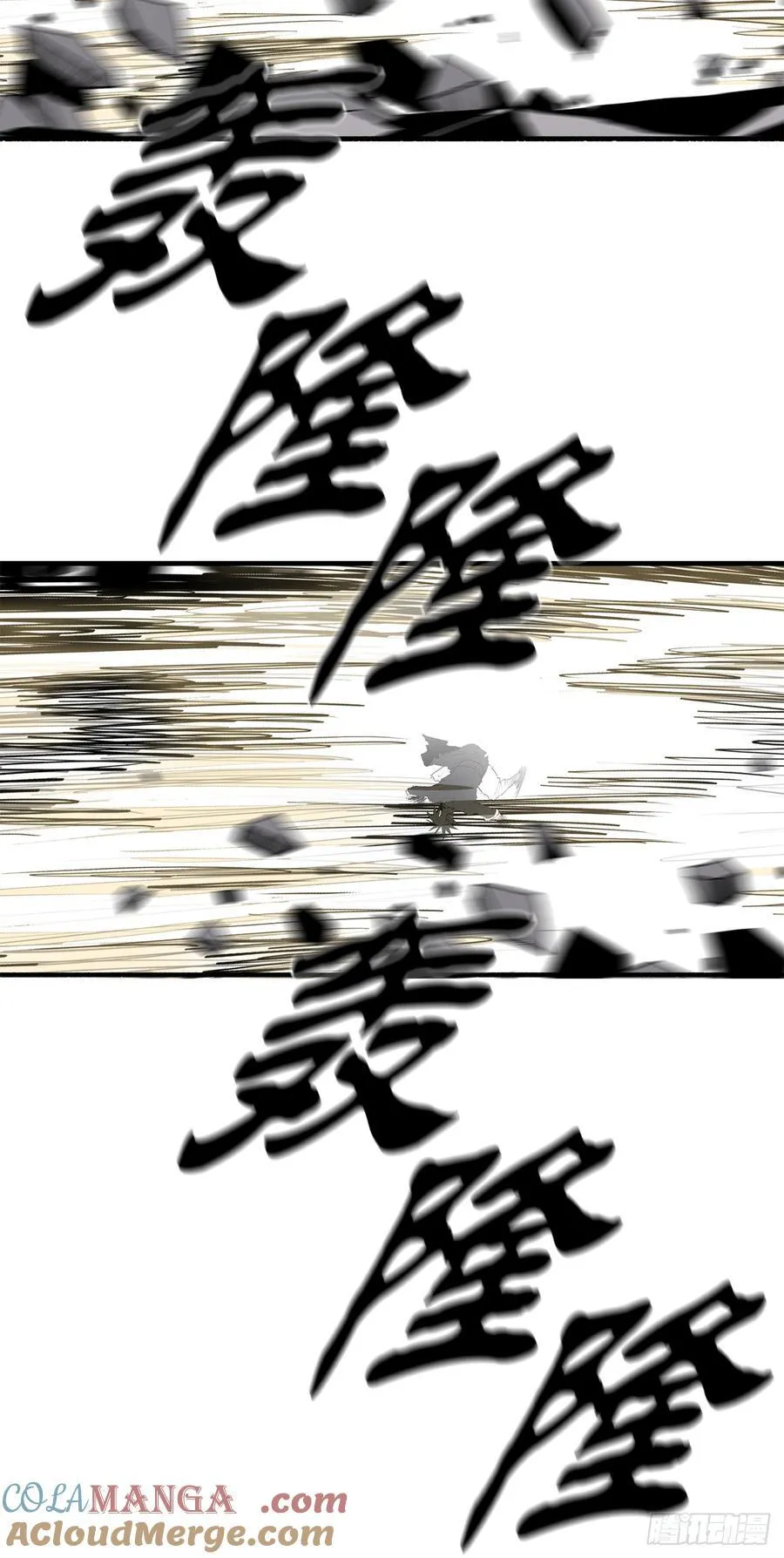 200.慕容龙天（3） 第49页