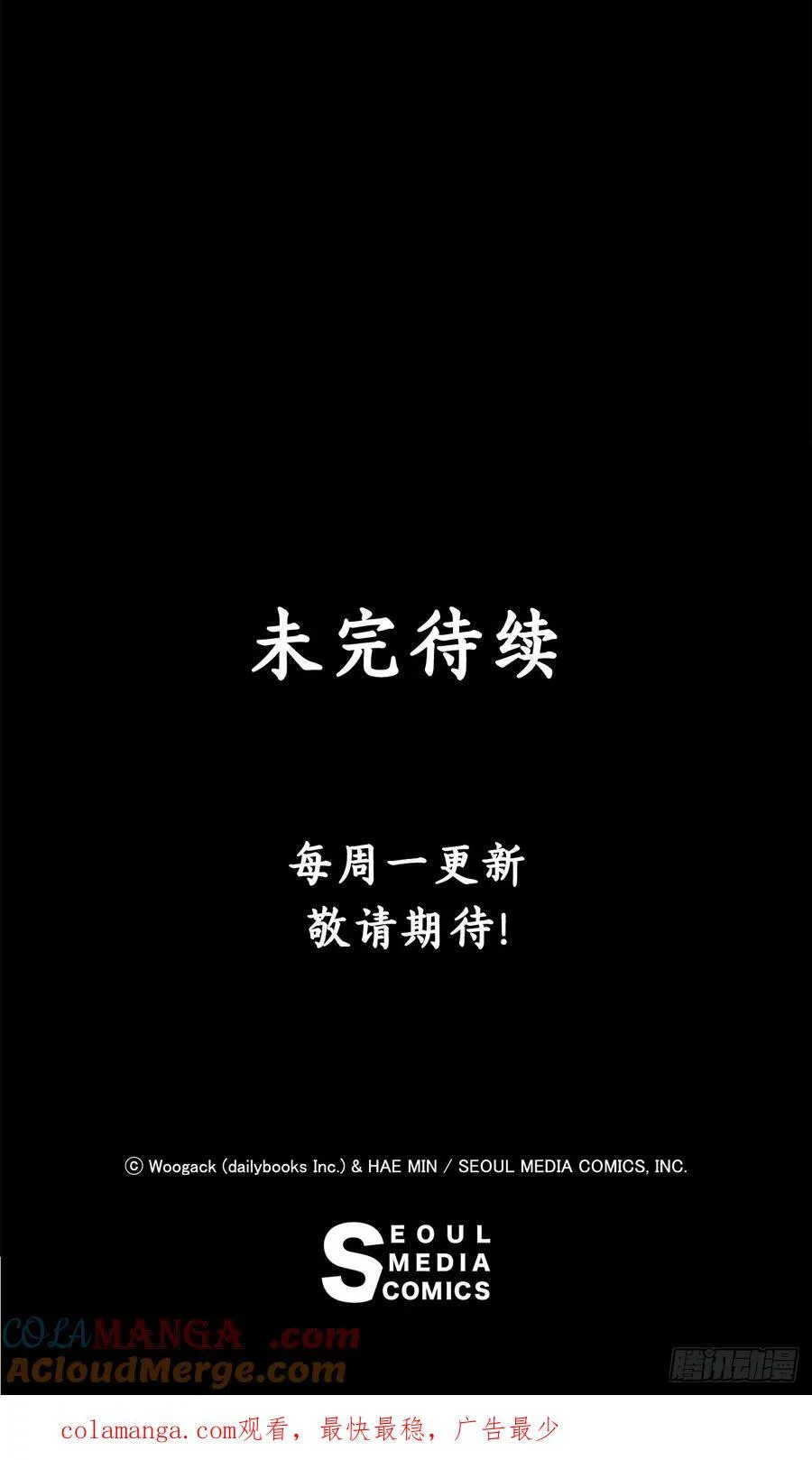 200.慕容龙天（3） 第82页