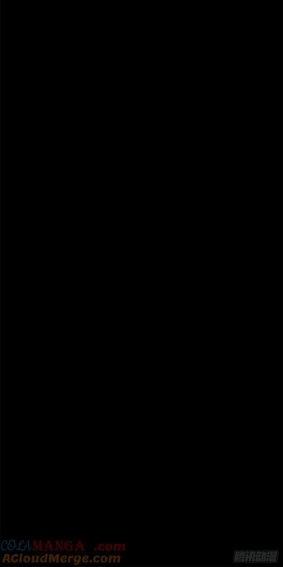 201.慕容龙天（4） 第7页