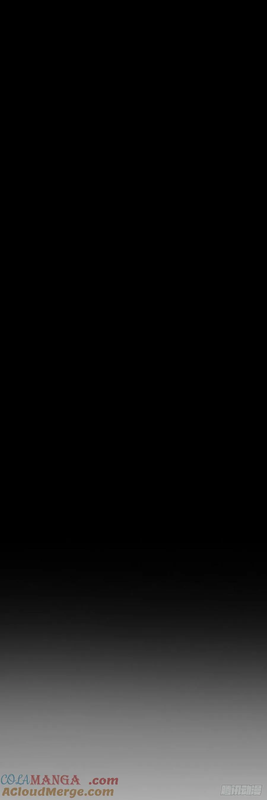 201.慕容龙天（4） 第9页