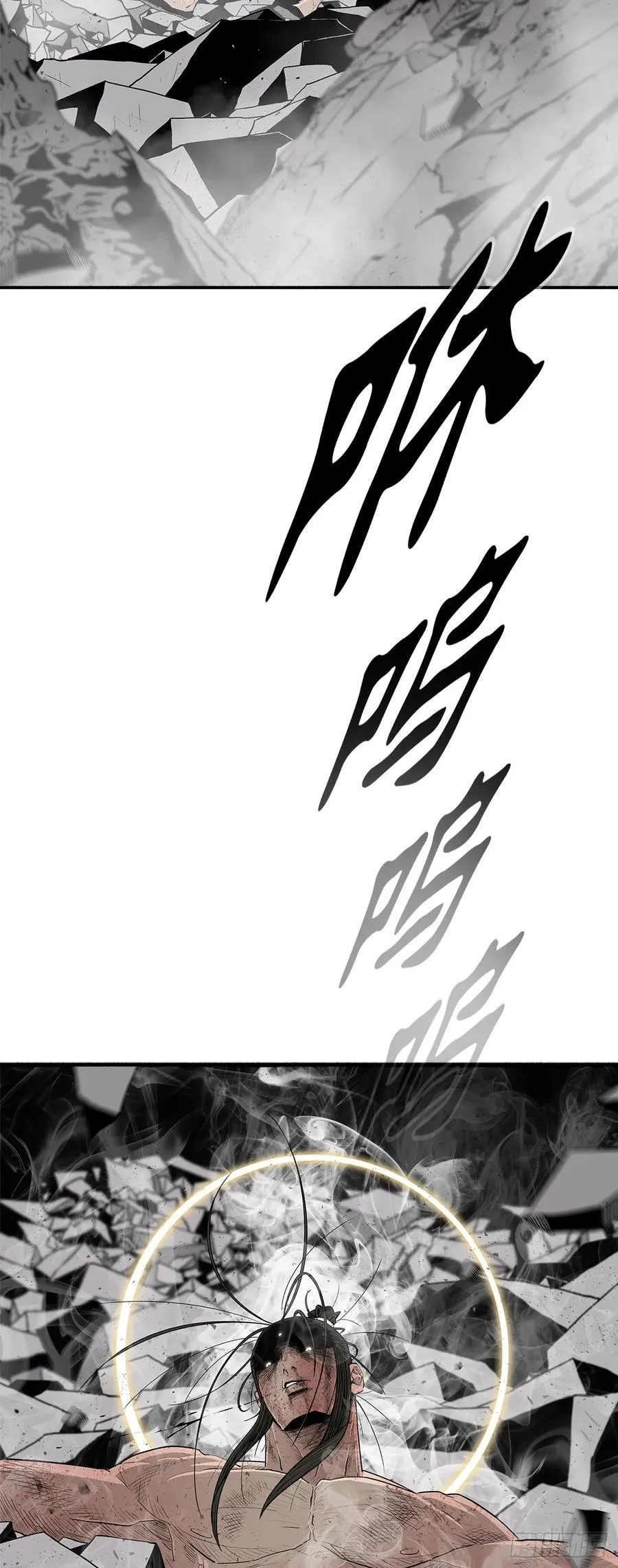 201.慕容龙天（4） 第12页