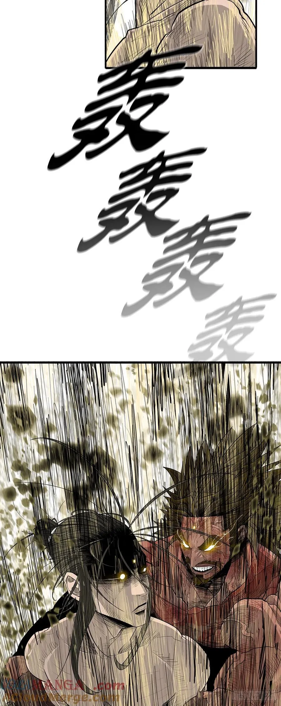 201.慕容龙天（4） 第33页