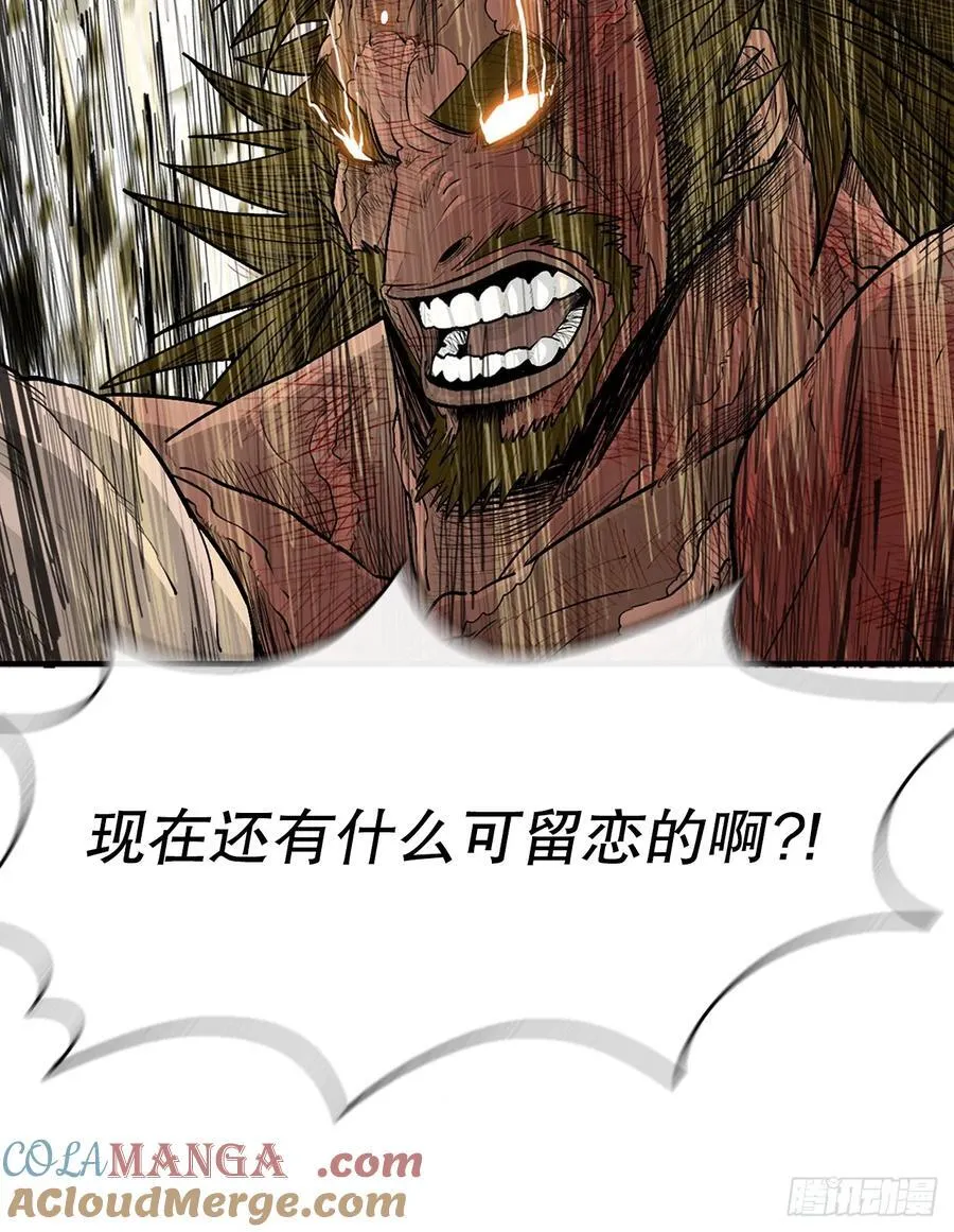 201.慕容龙天（4） 第35页