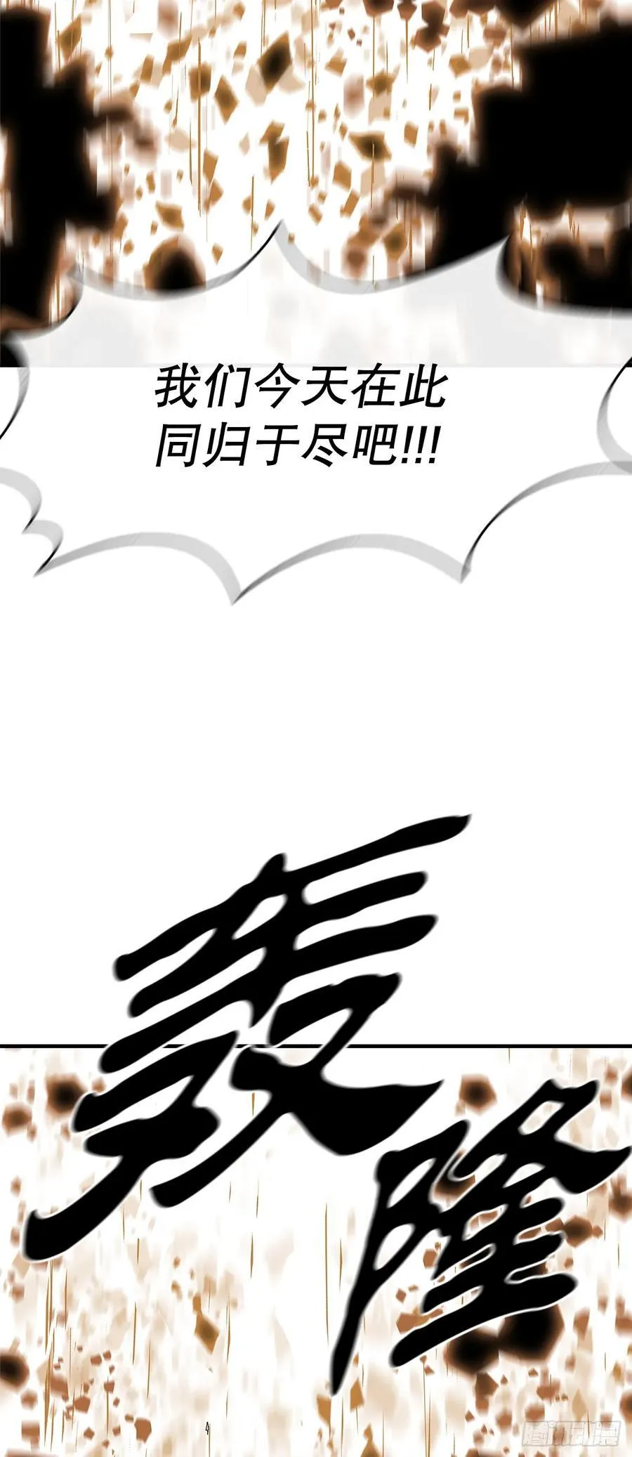 202.终章 第3页