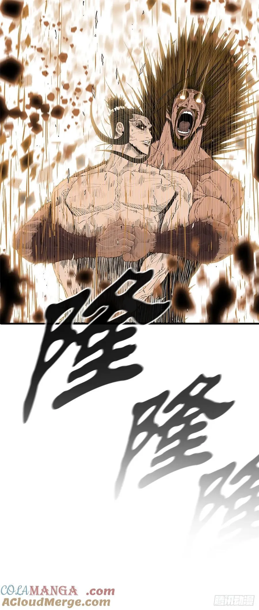 202.终章 第4页