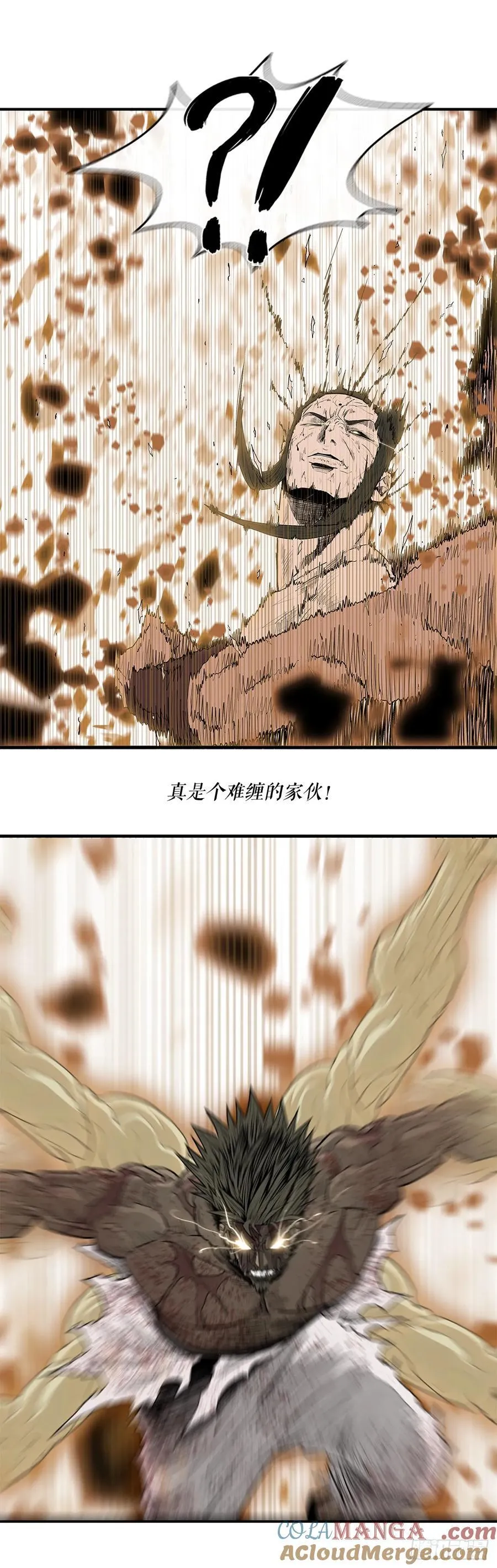 202.终章 第7页