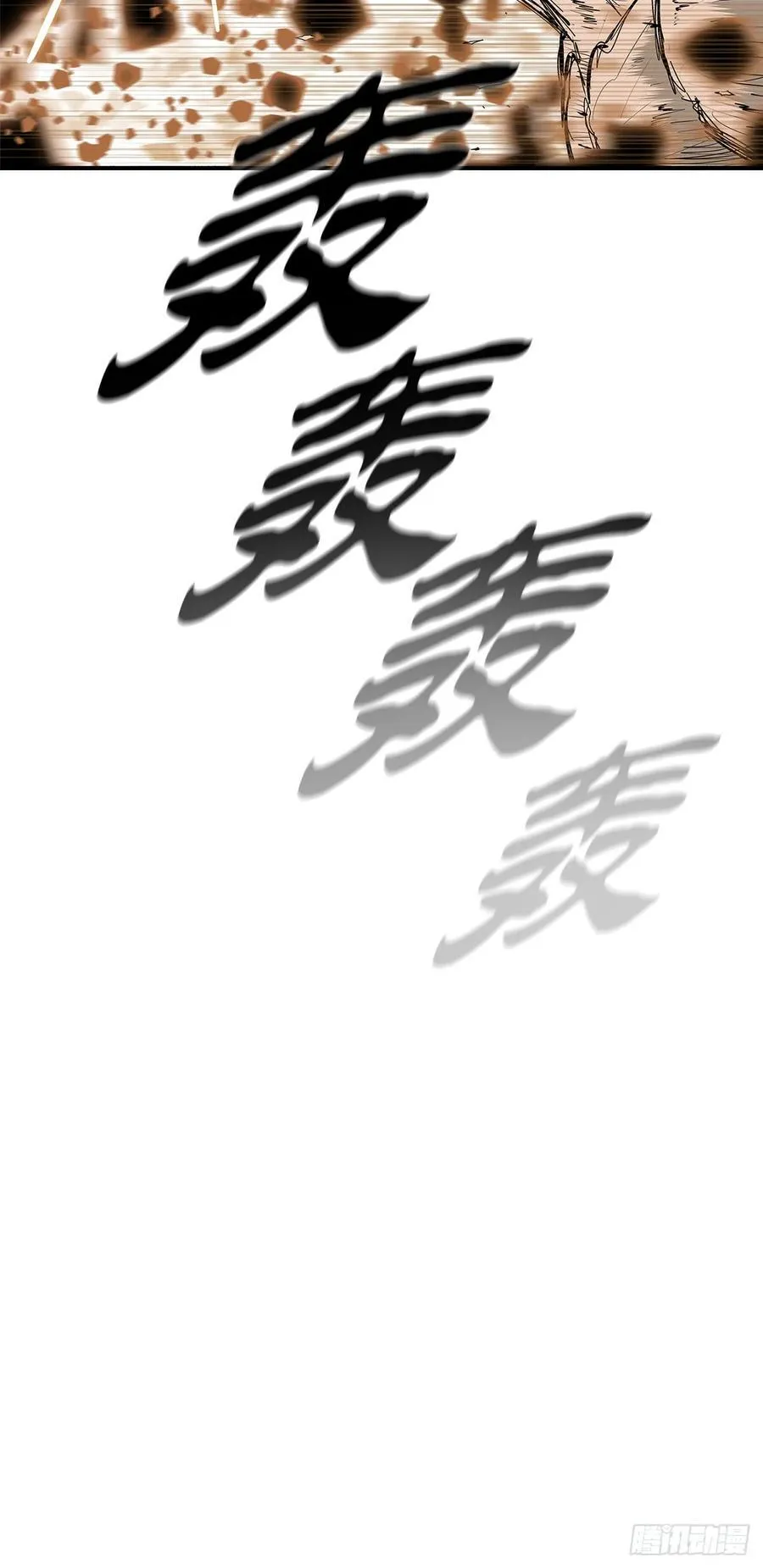 202.终章 第9页