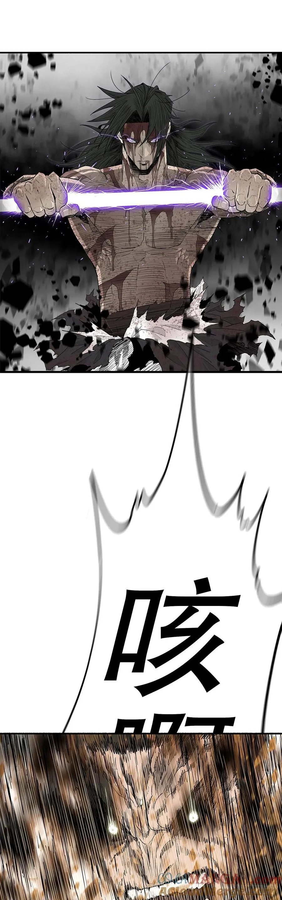 202.终章 第19页