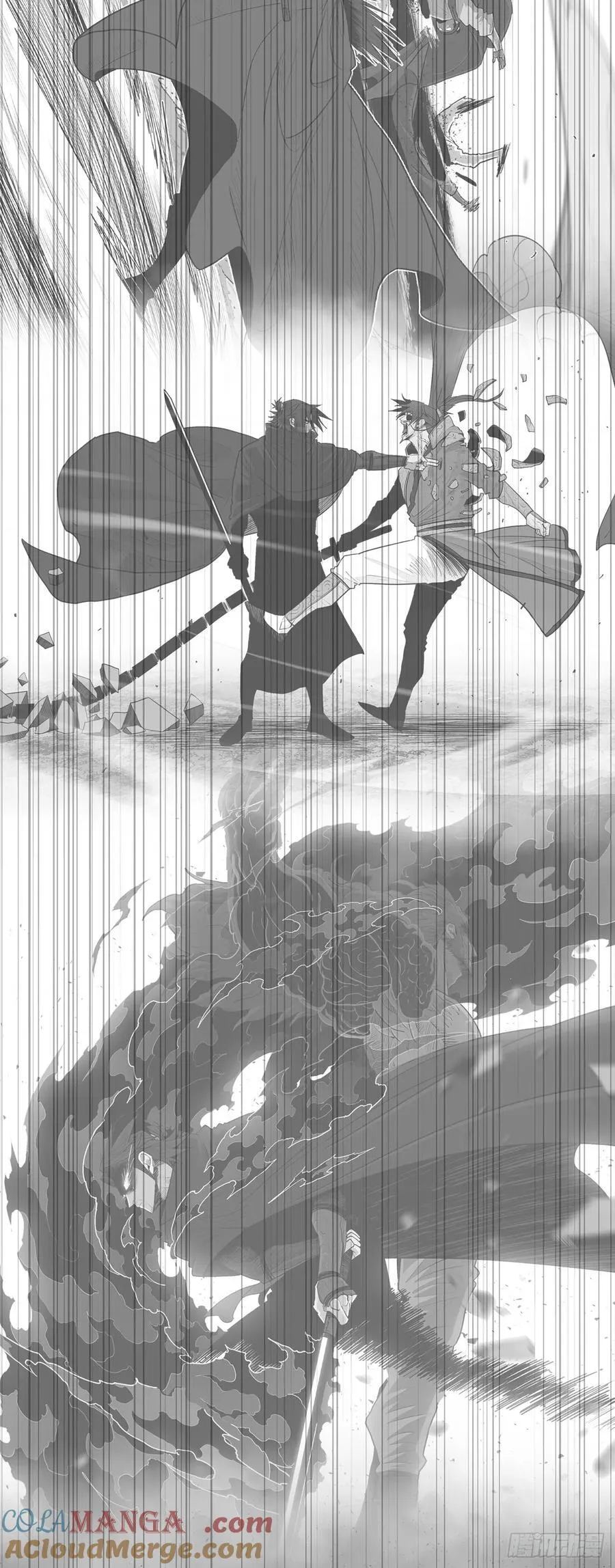 202.终章 第52页