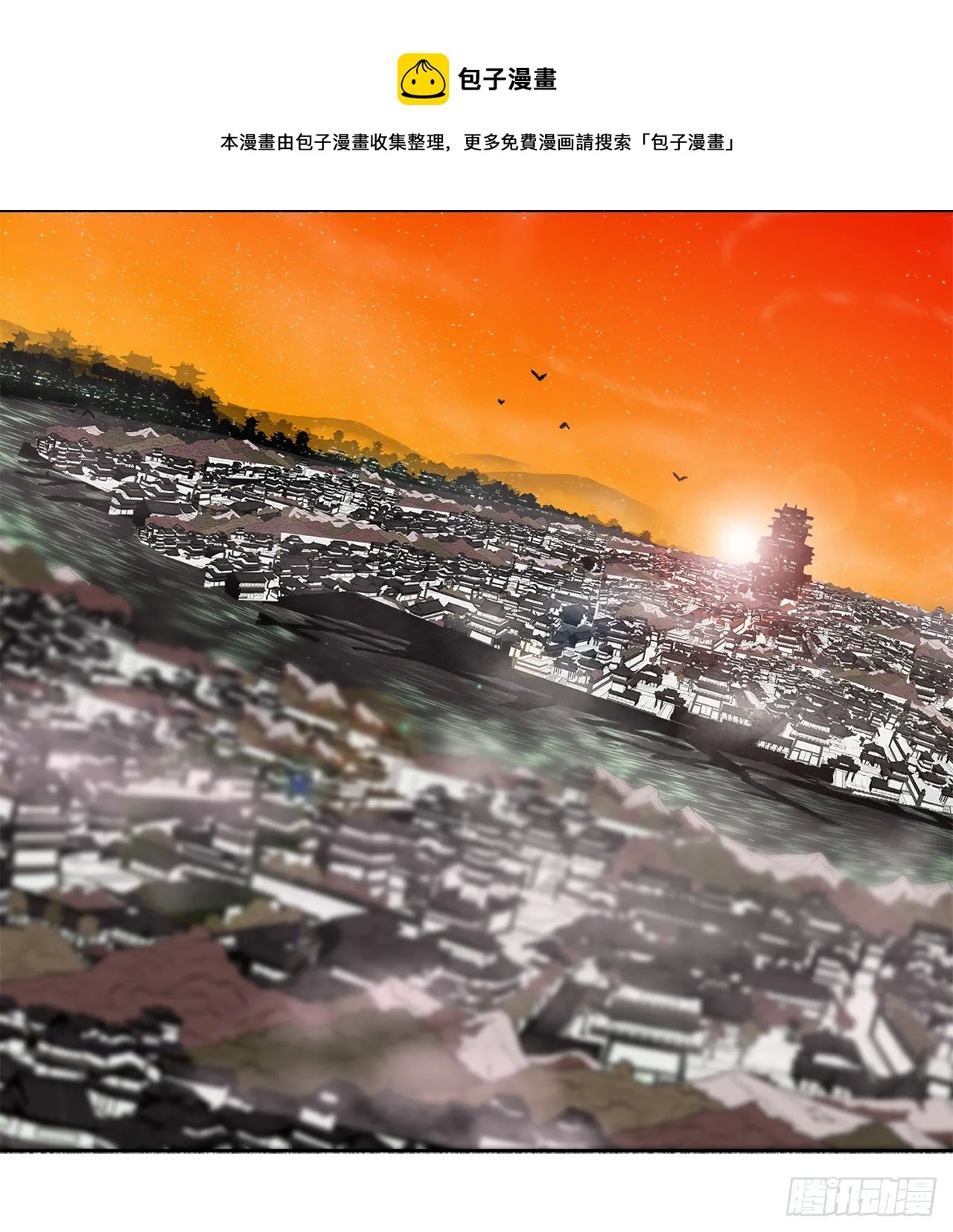 109.关总管找上门 第1页