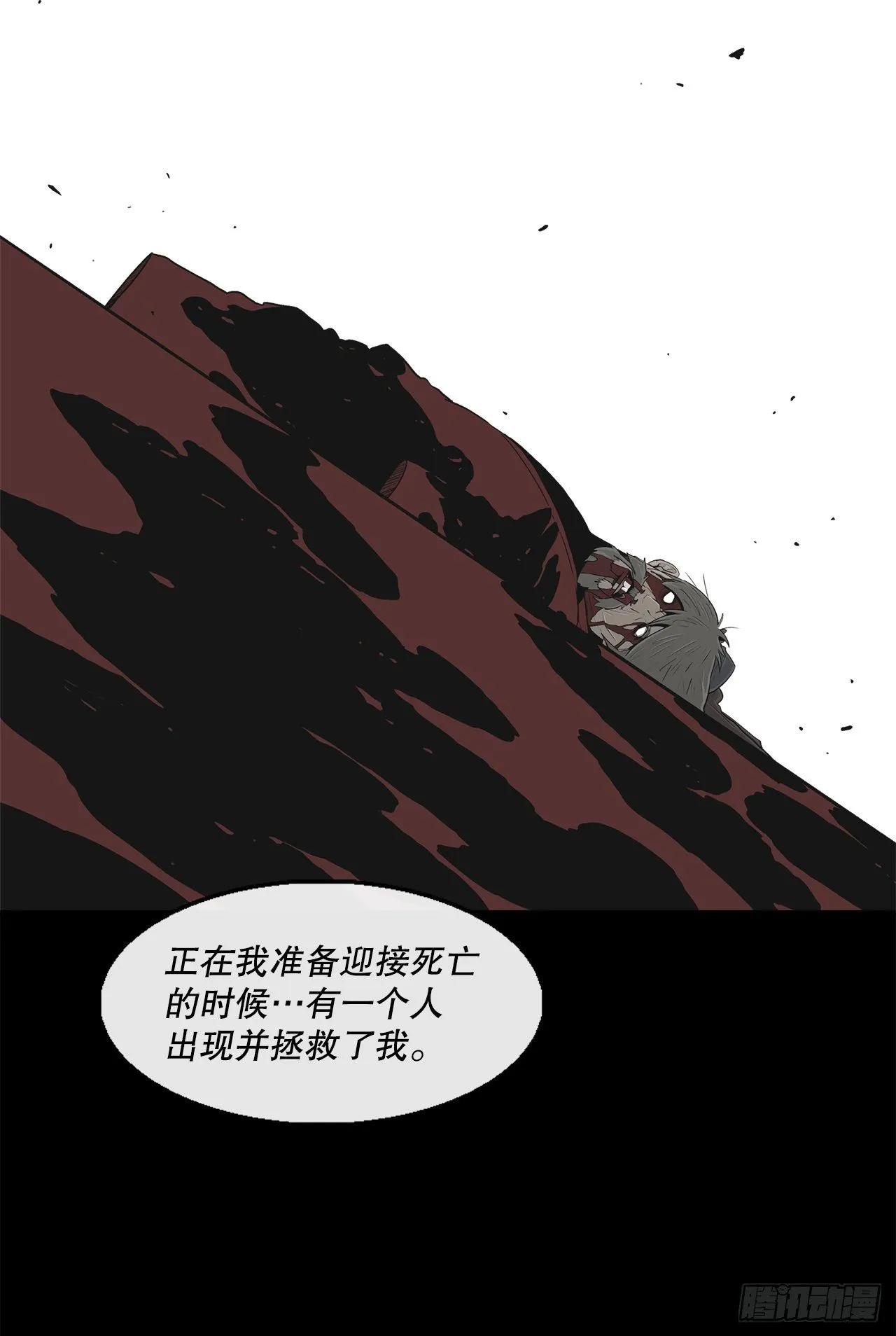 109.关总管找上门 第10页