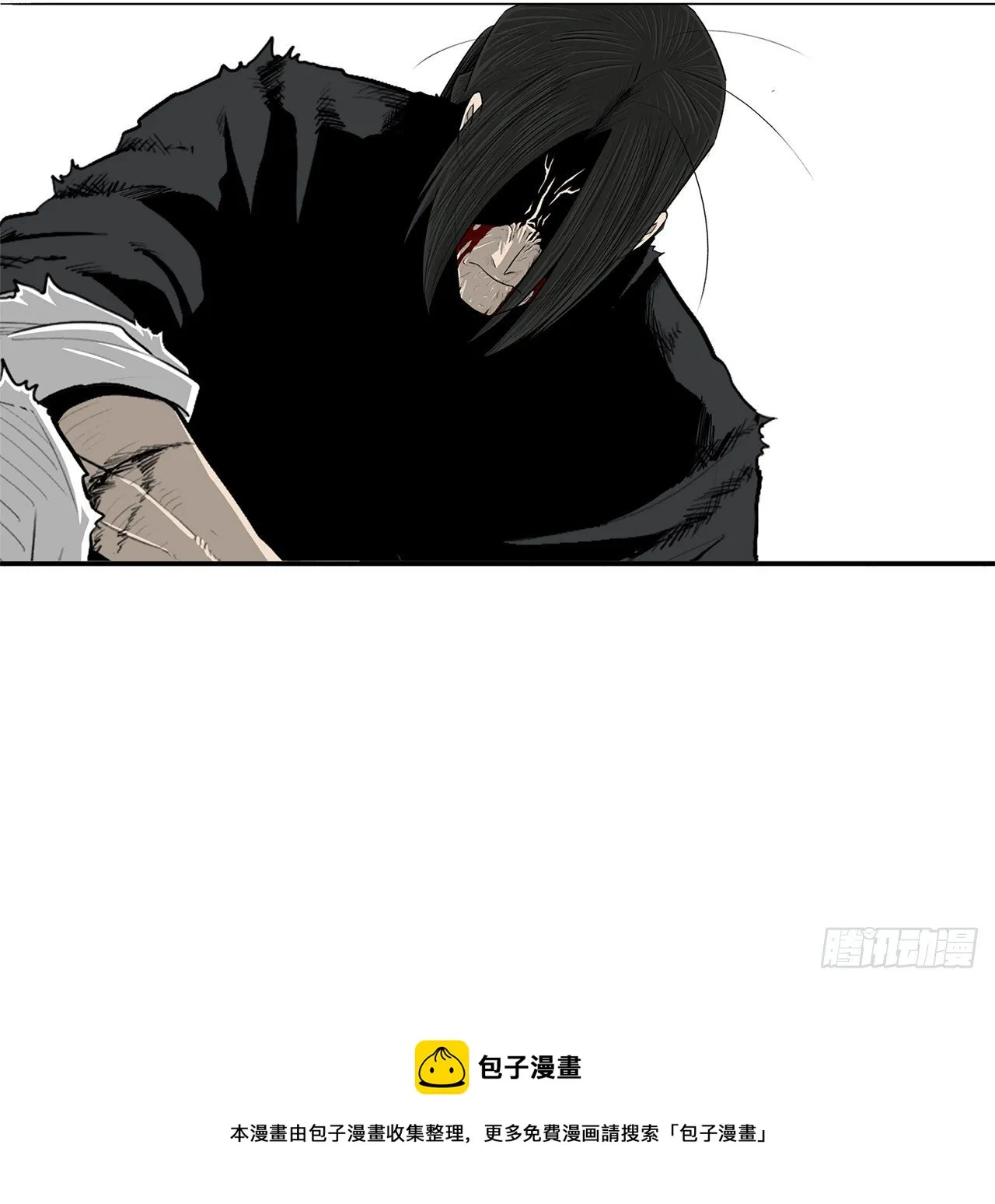 109.关总管找上门 第17页