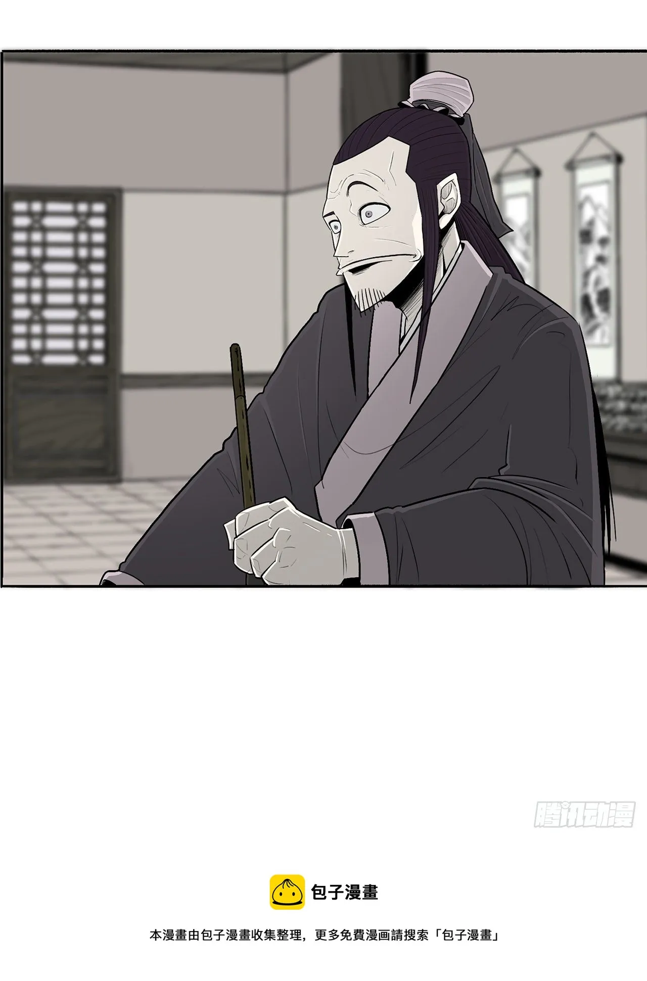 109.关总管找上门 第29页