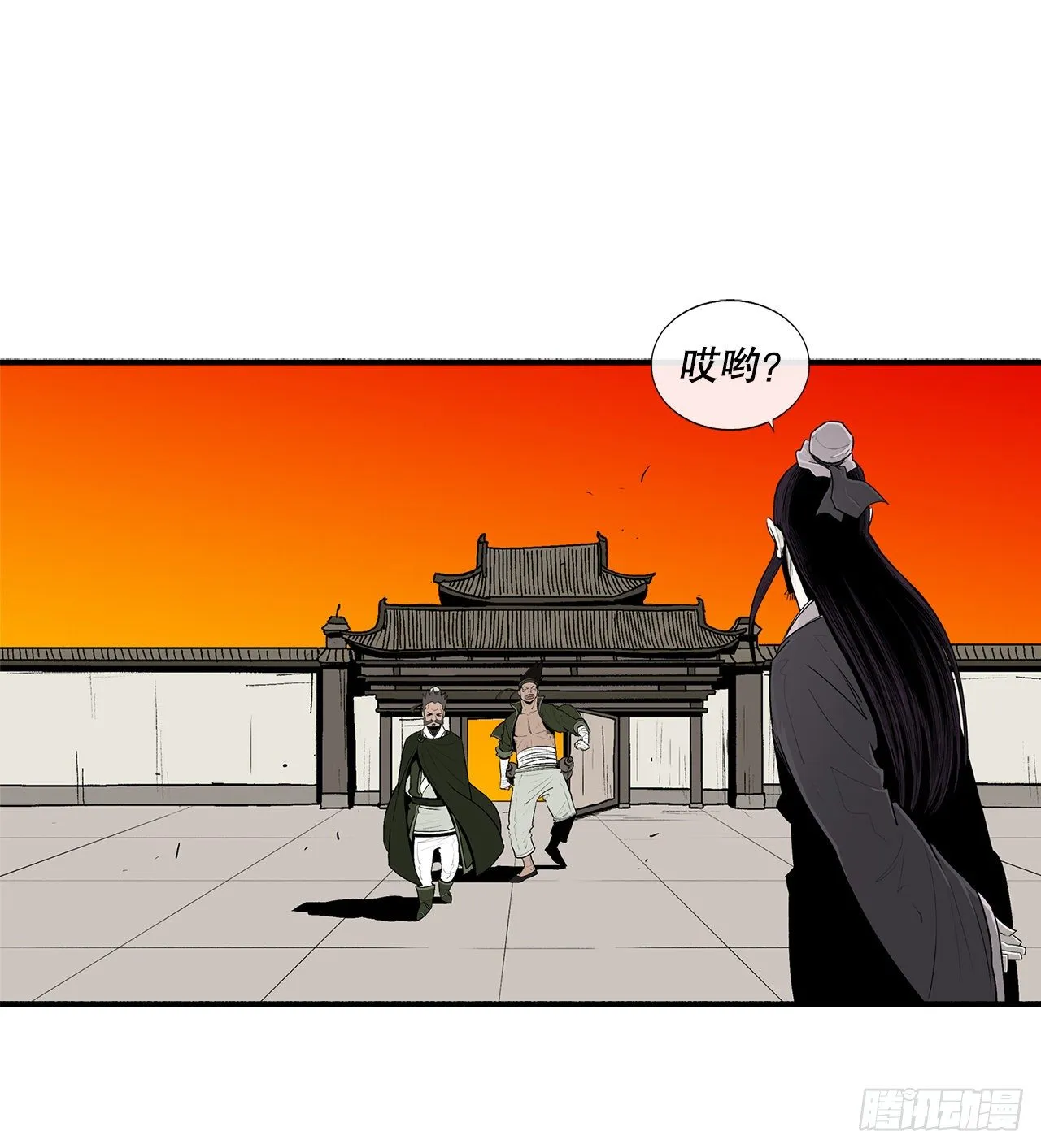 109.关总管找上门 第31页