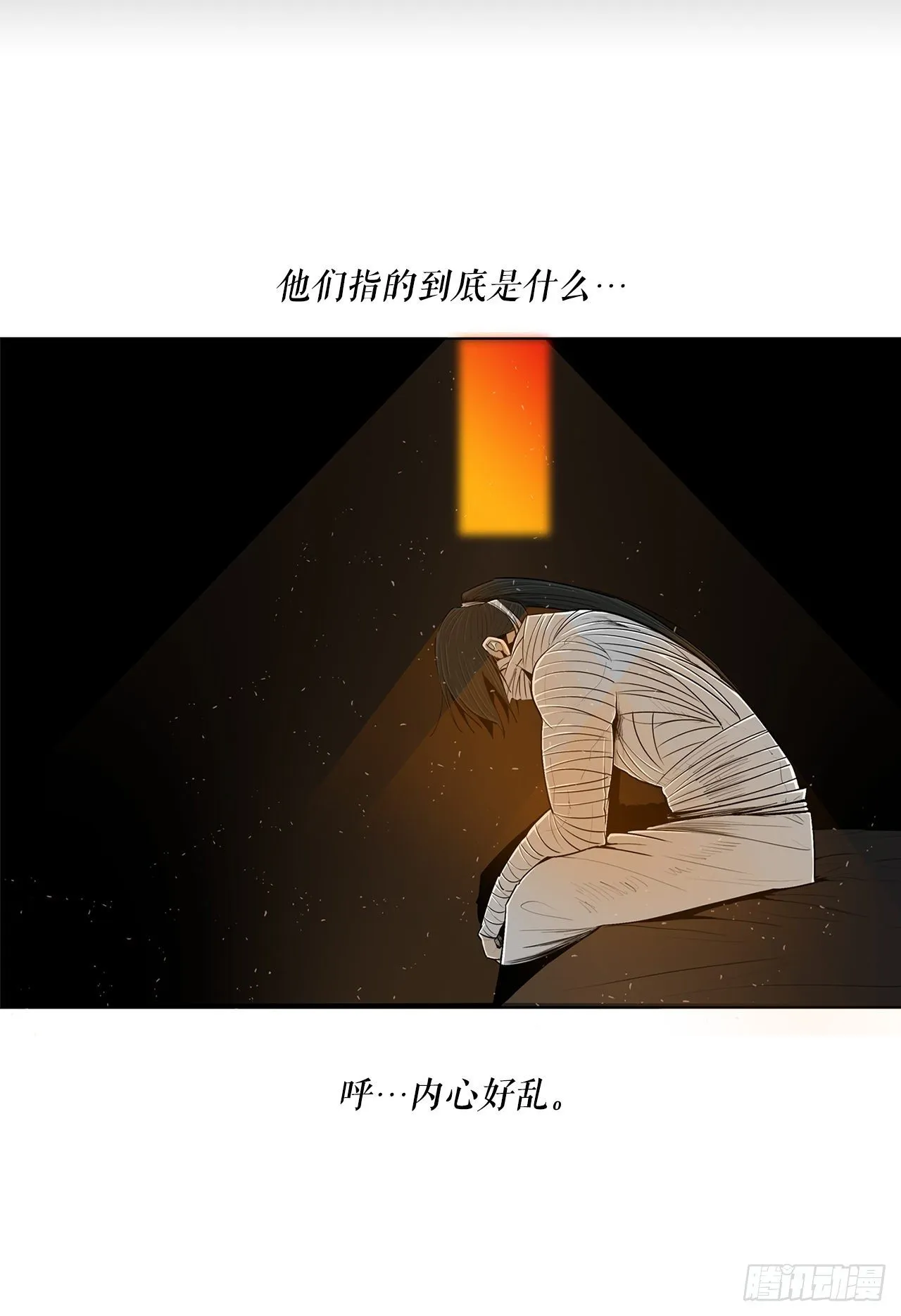 109.关总管找上门 第48页