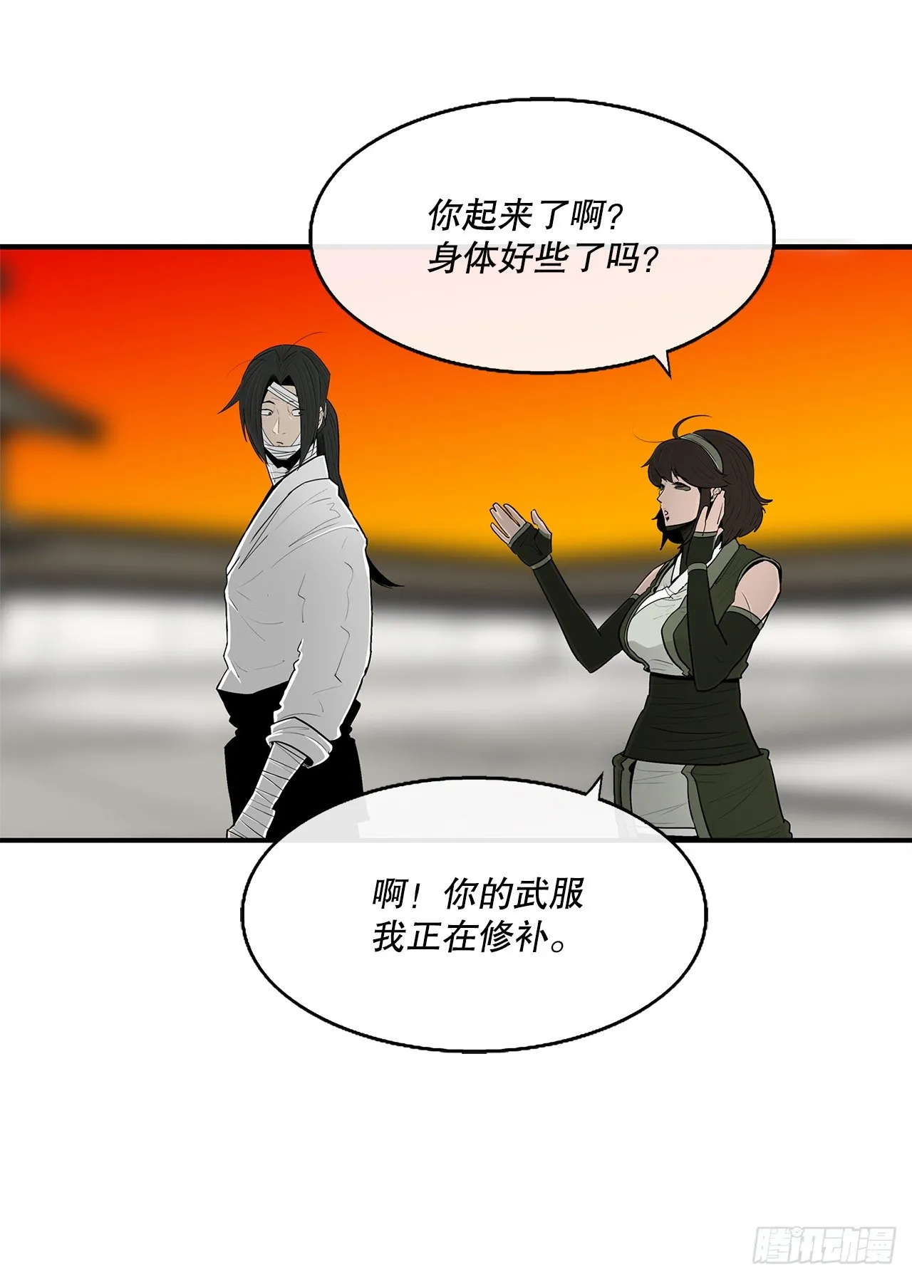109.关总管找上门 第63页
