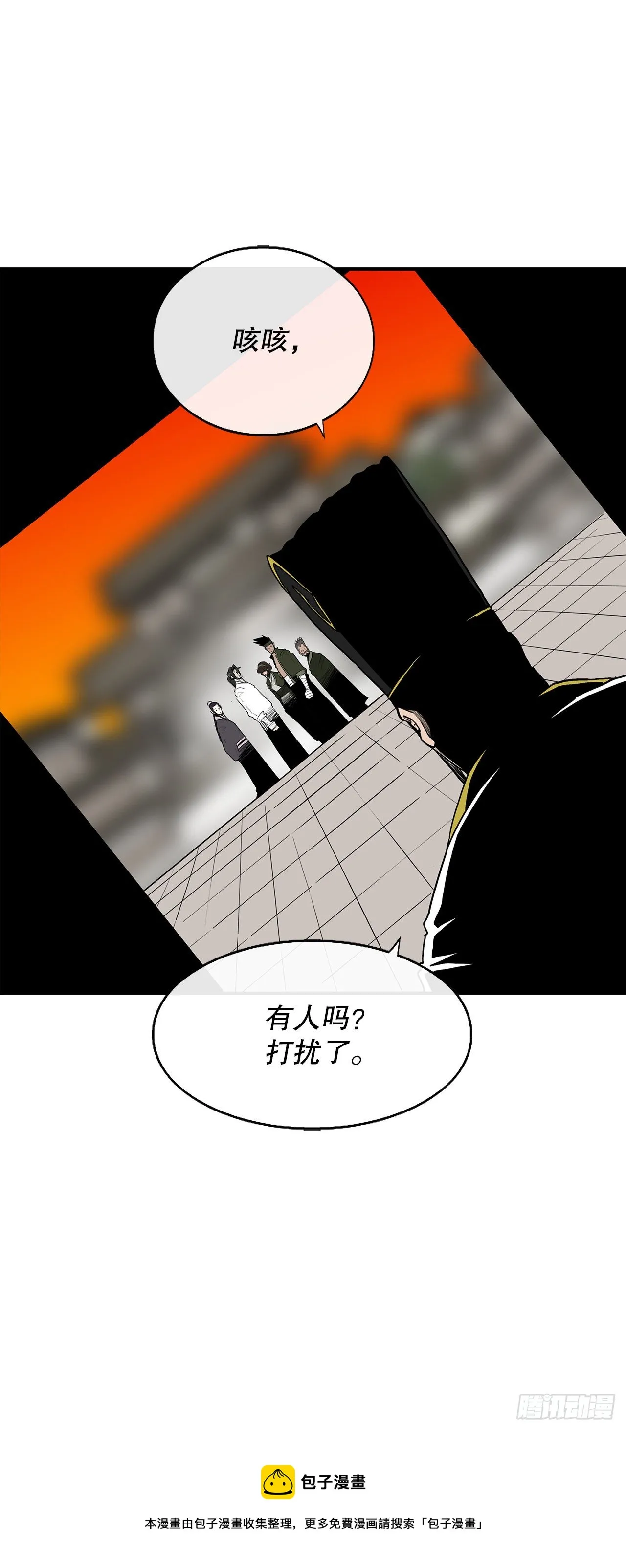 109.关总管找上门 第65页