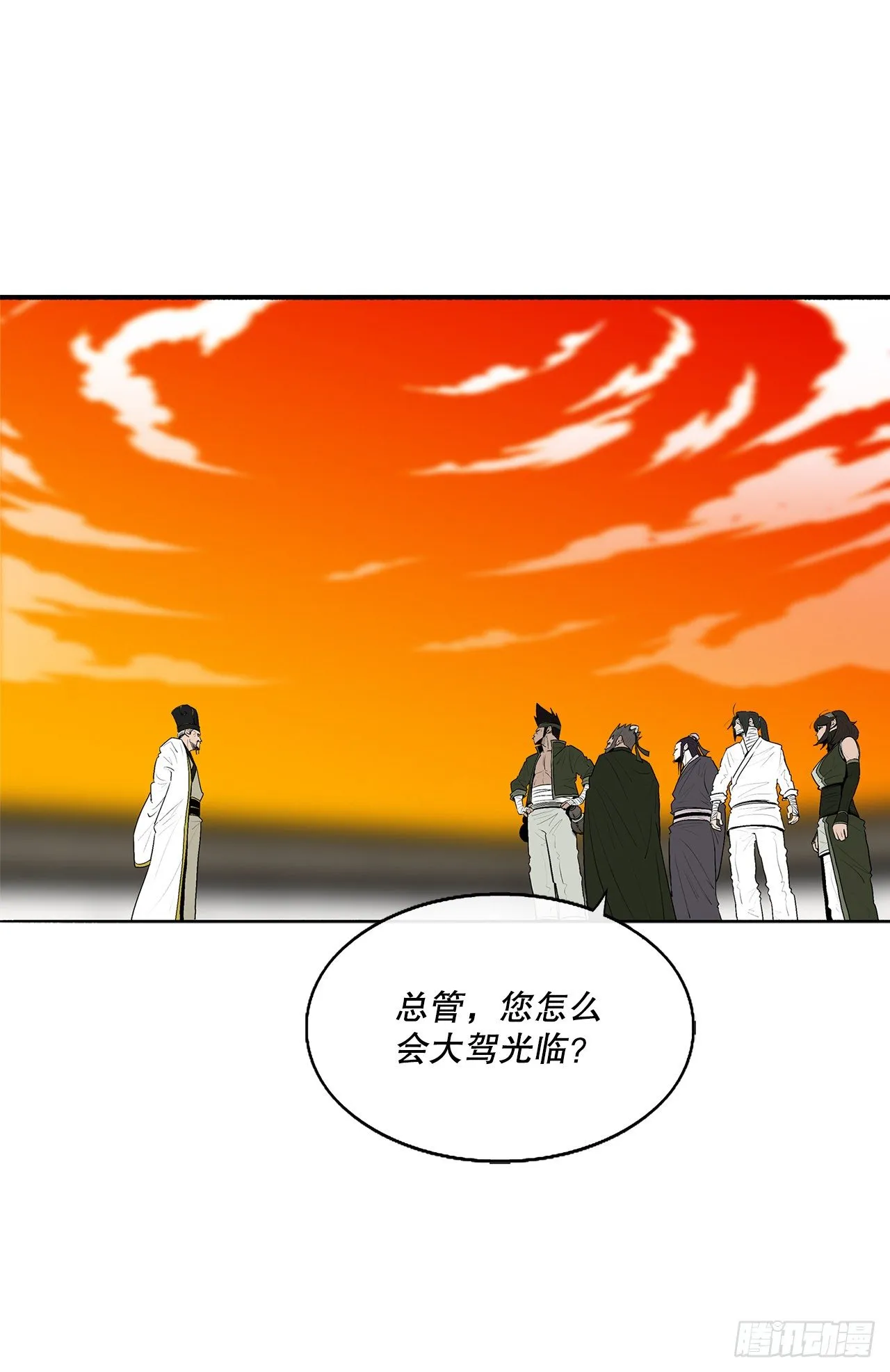 109.关总管找上门 第68页
