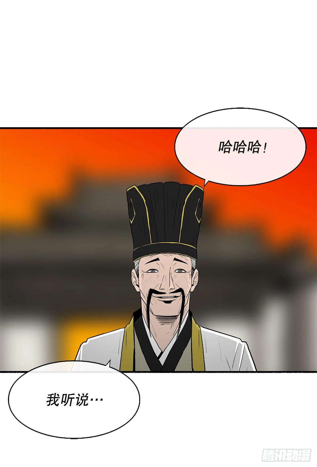 109.关总管找上门 第70页