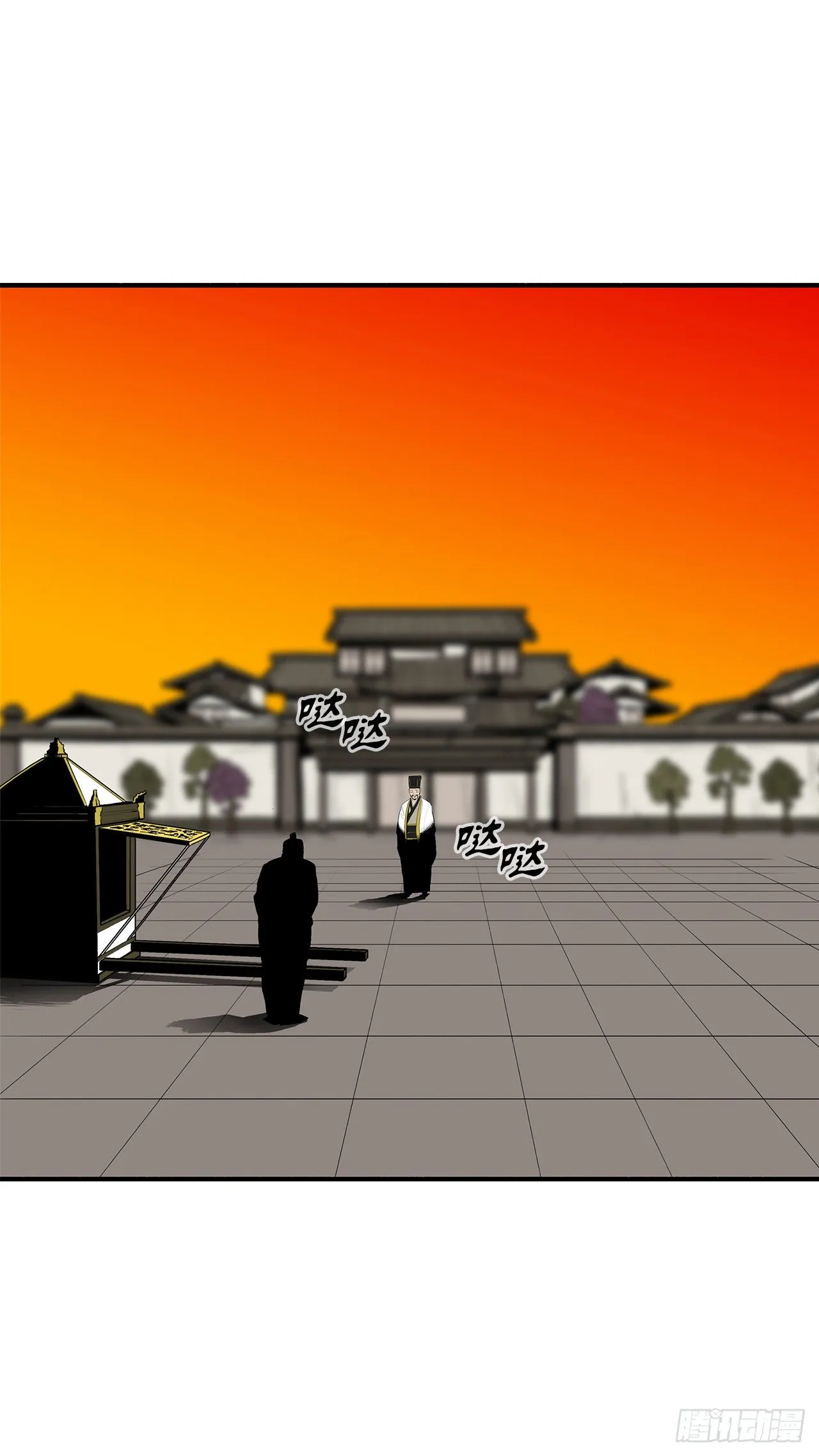 109.关总管找上门 第82页