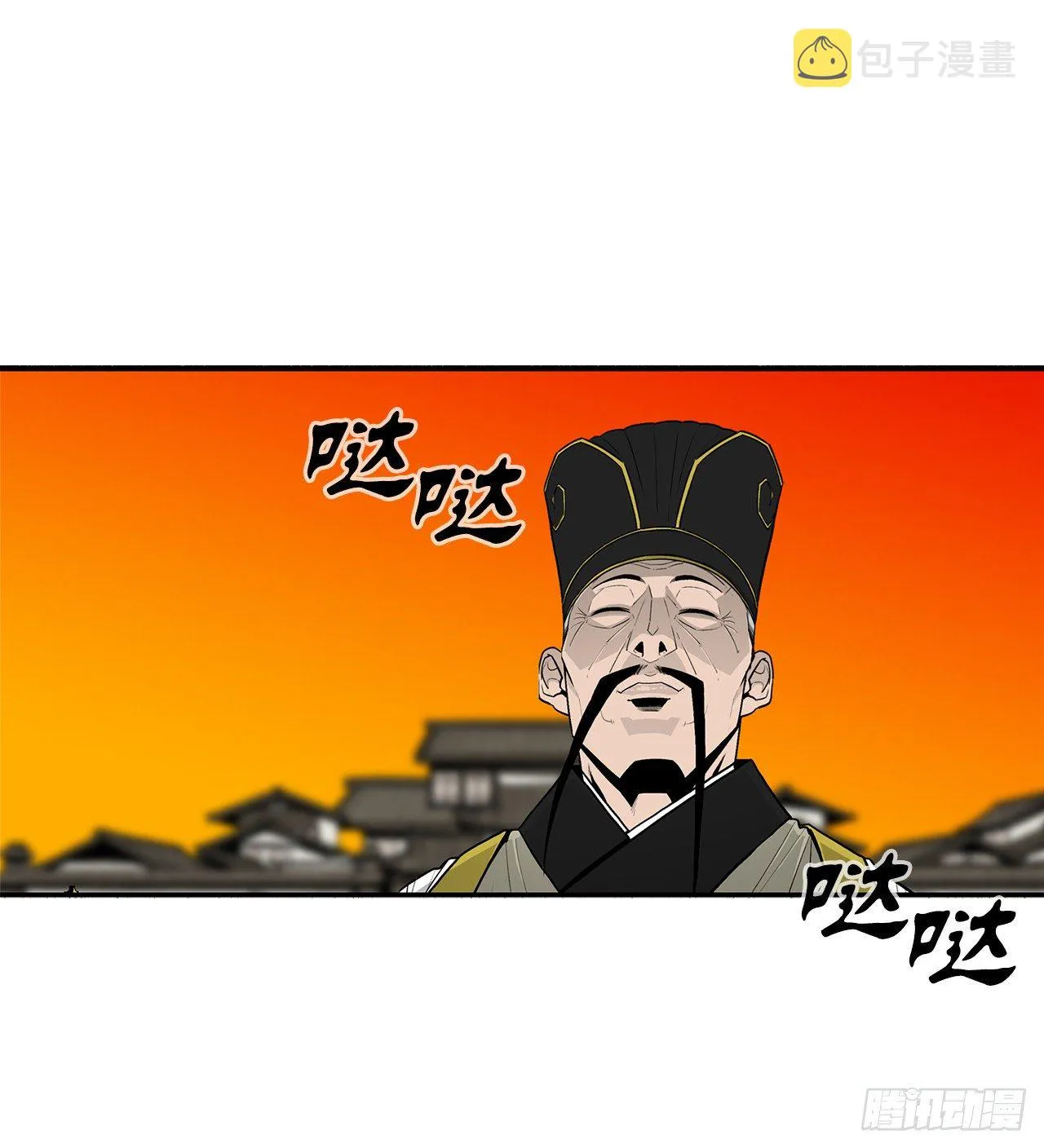109.关总管找上门 第83页