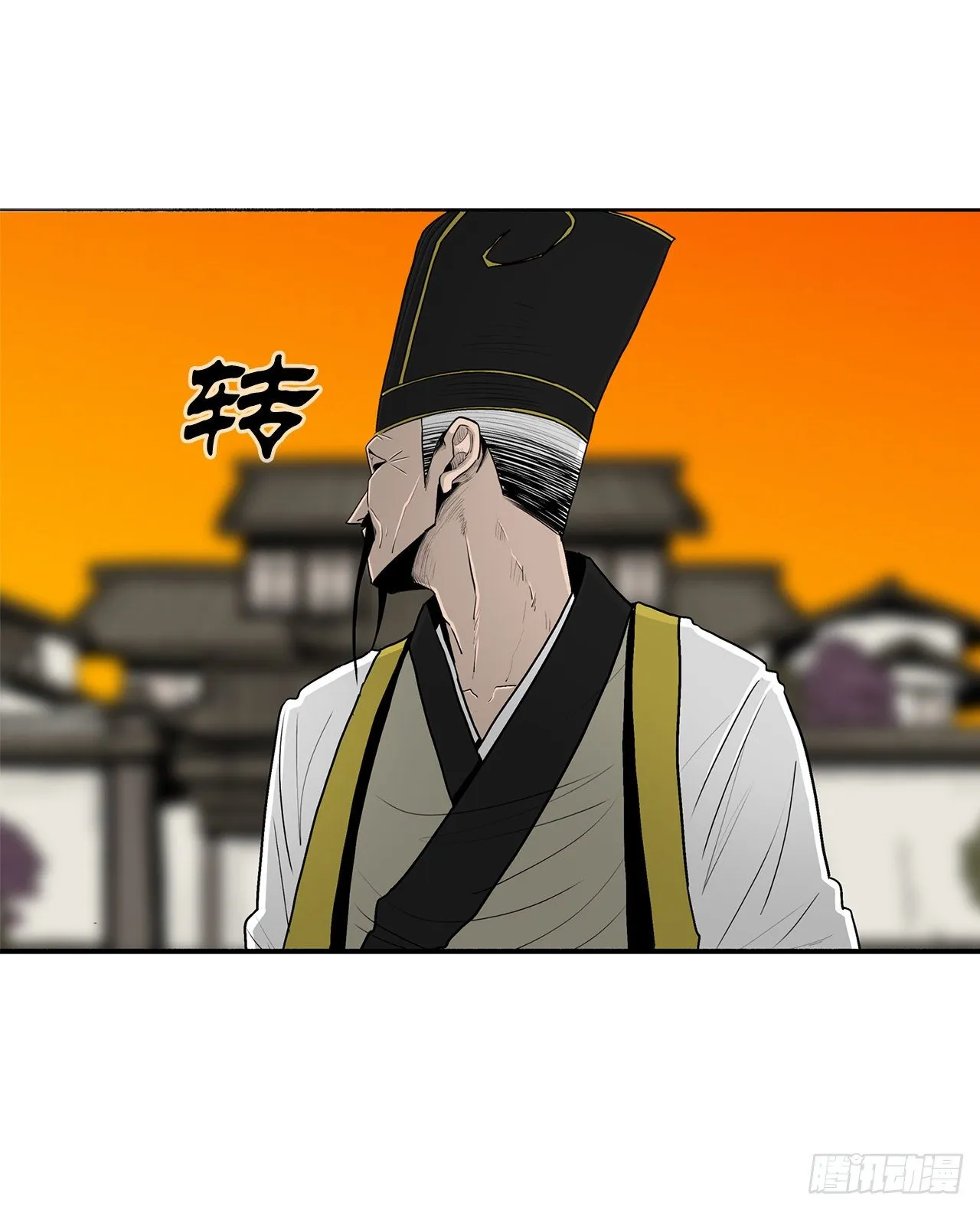 109.关总管找上门 第84页