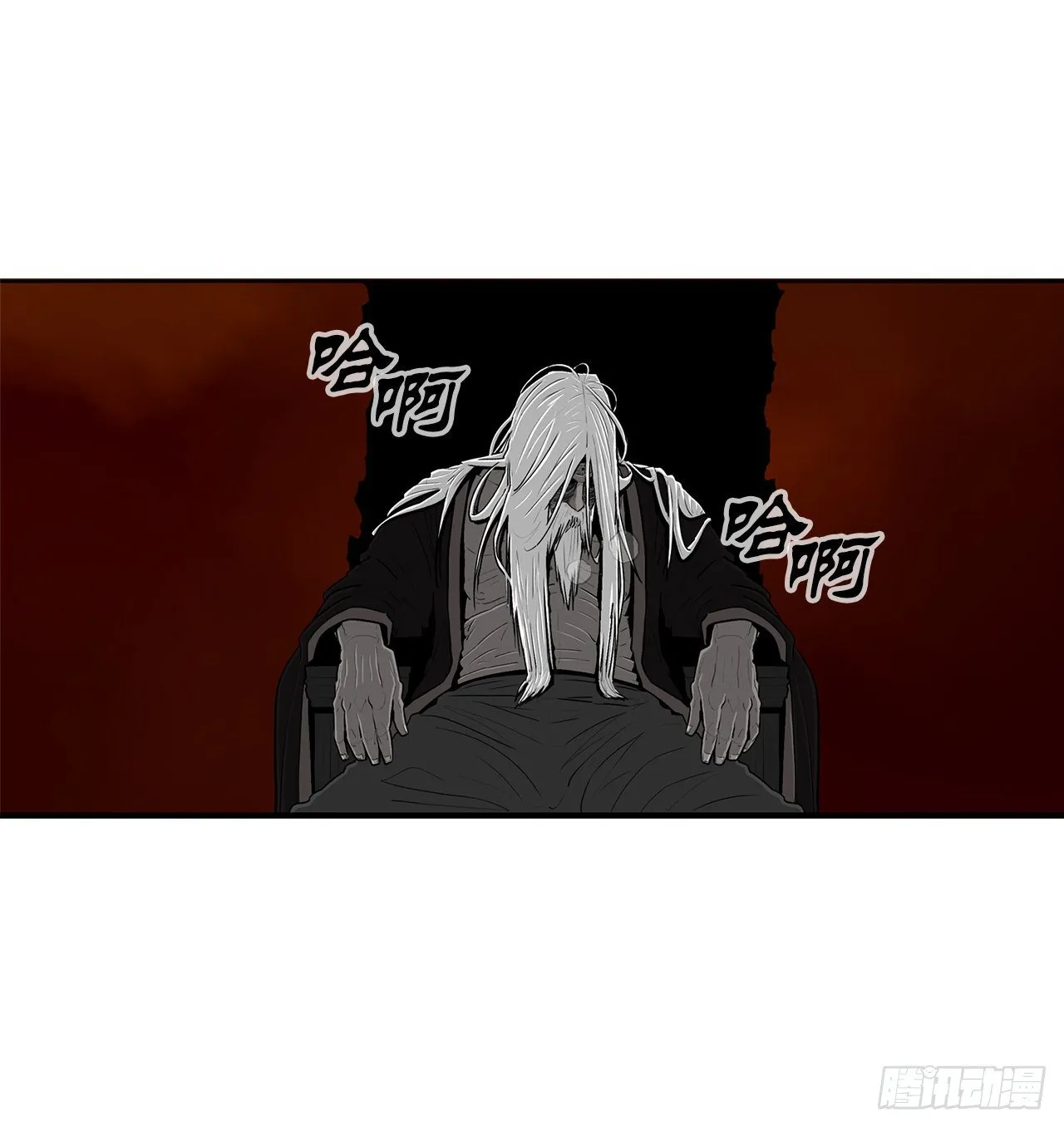 109.关总管找上门 第90页