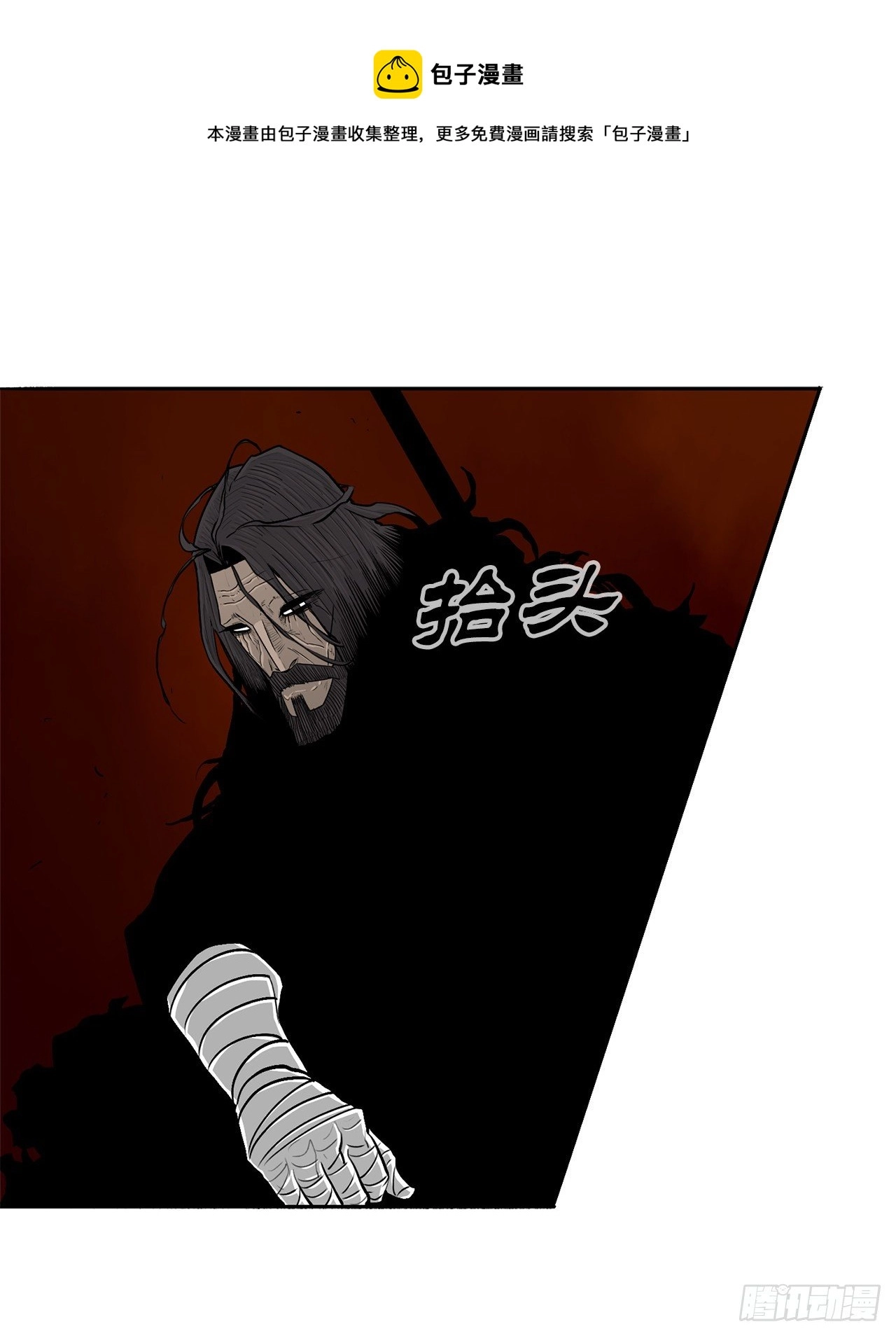 109.关总管找上门 第93页