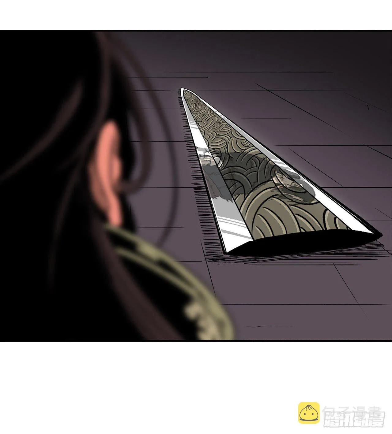 108.无限血路 第11页
