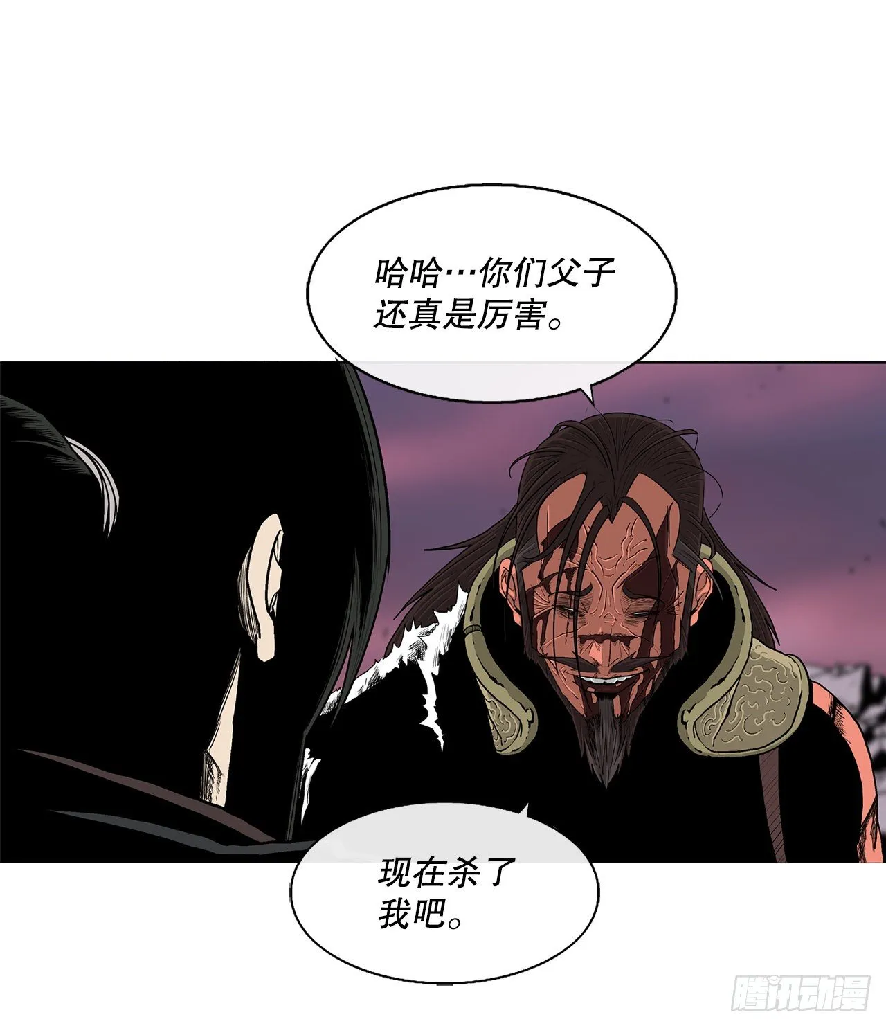108.无限血路 第23页