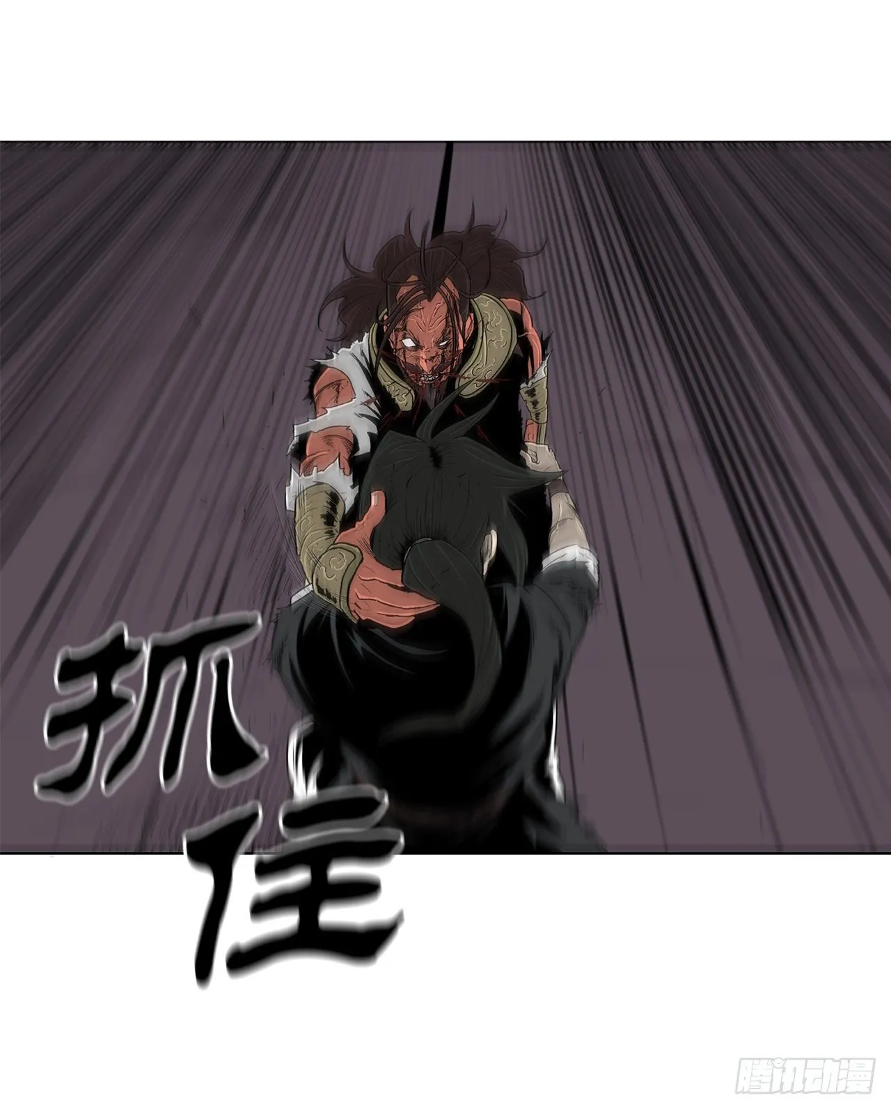 108.无限血路 第26页