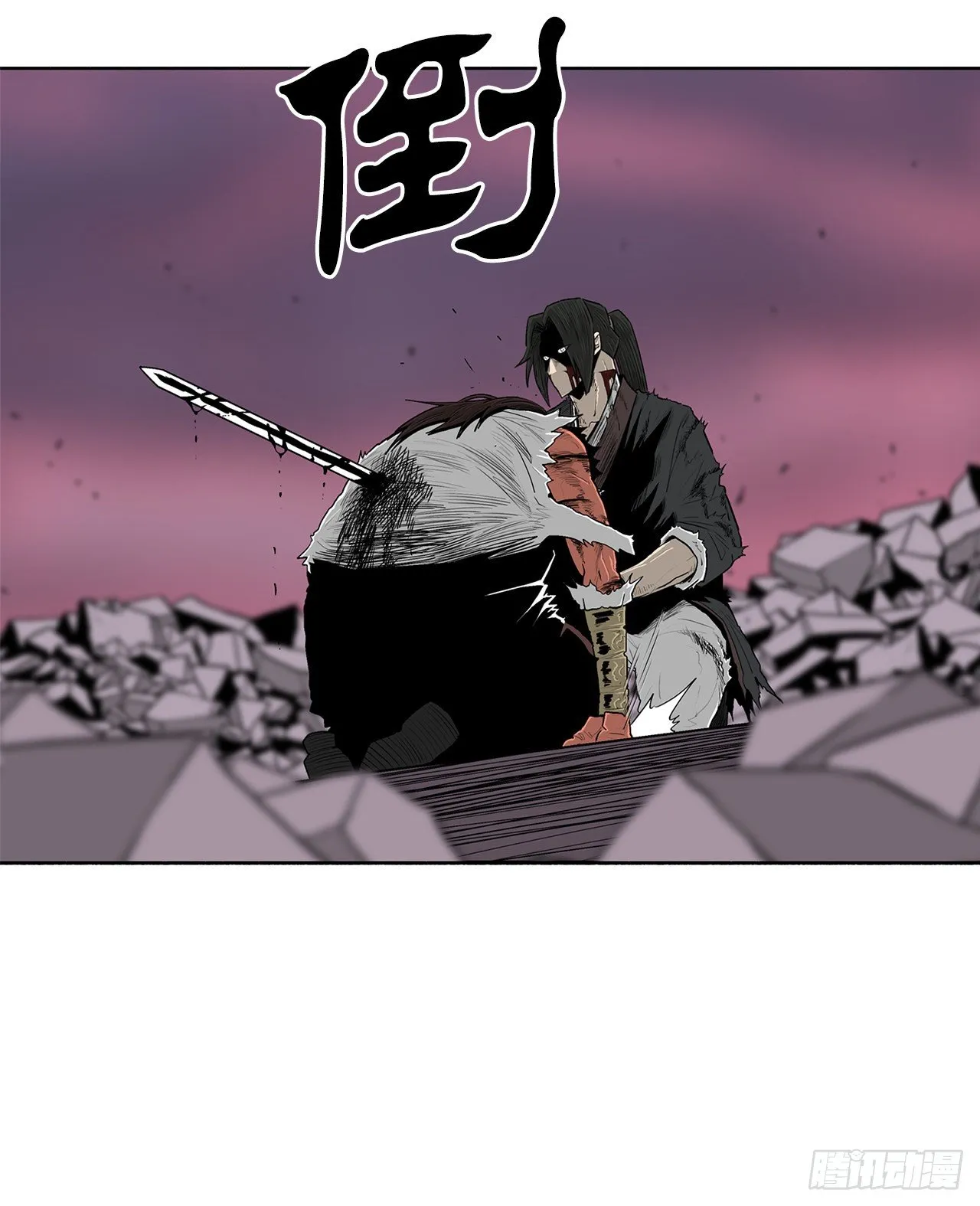 108.无限血路 第31页