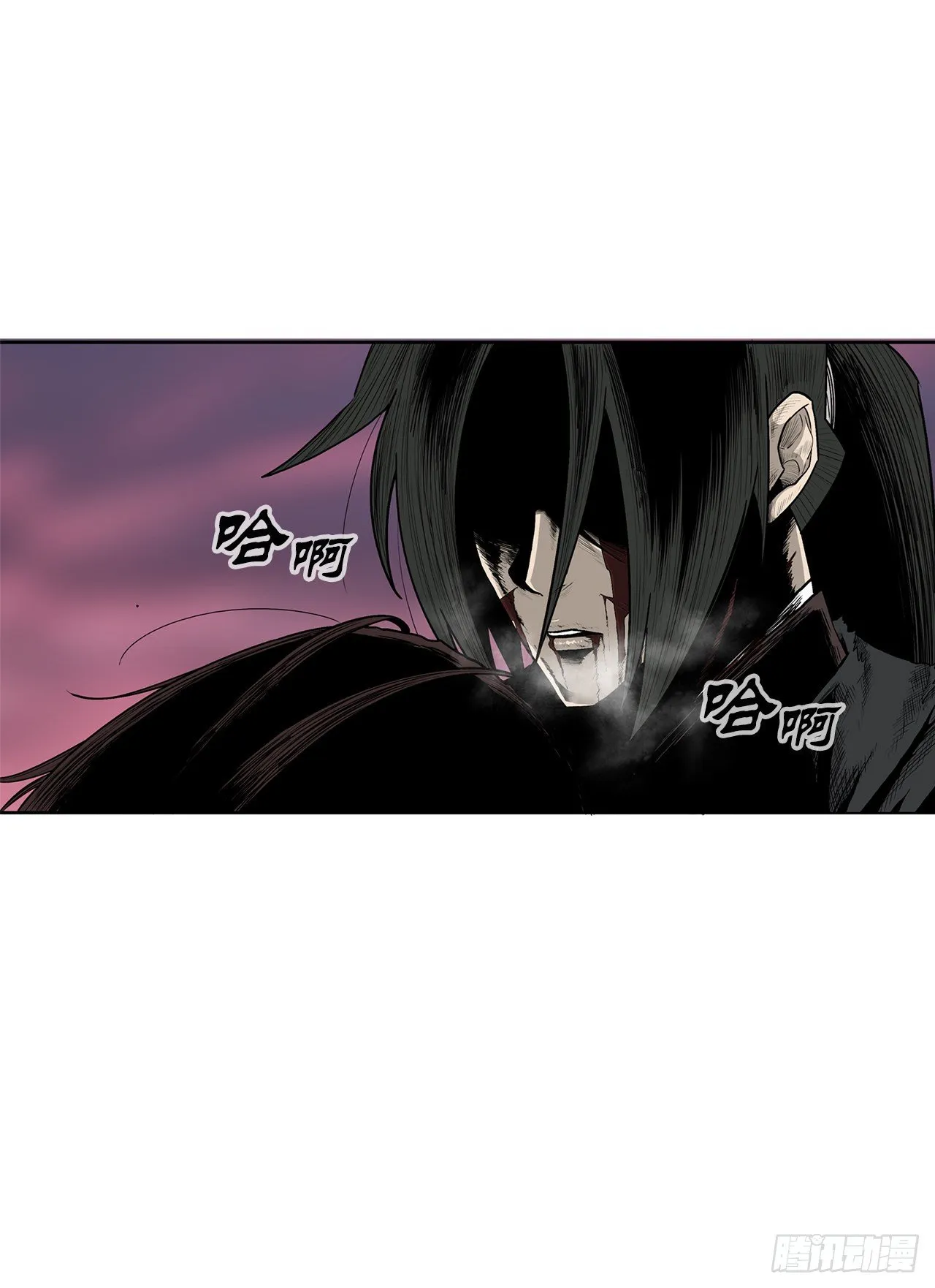 108.无限血路 第32页