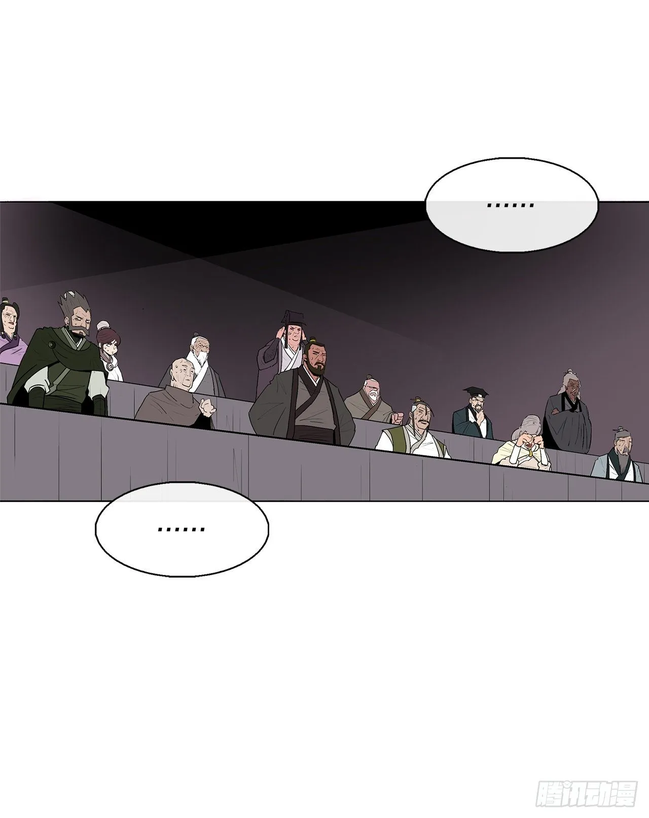 108.无限血路 第43页