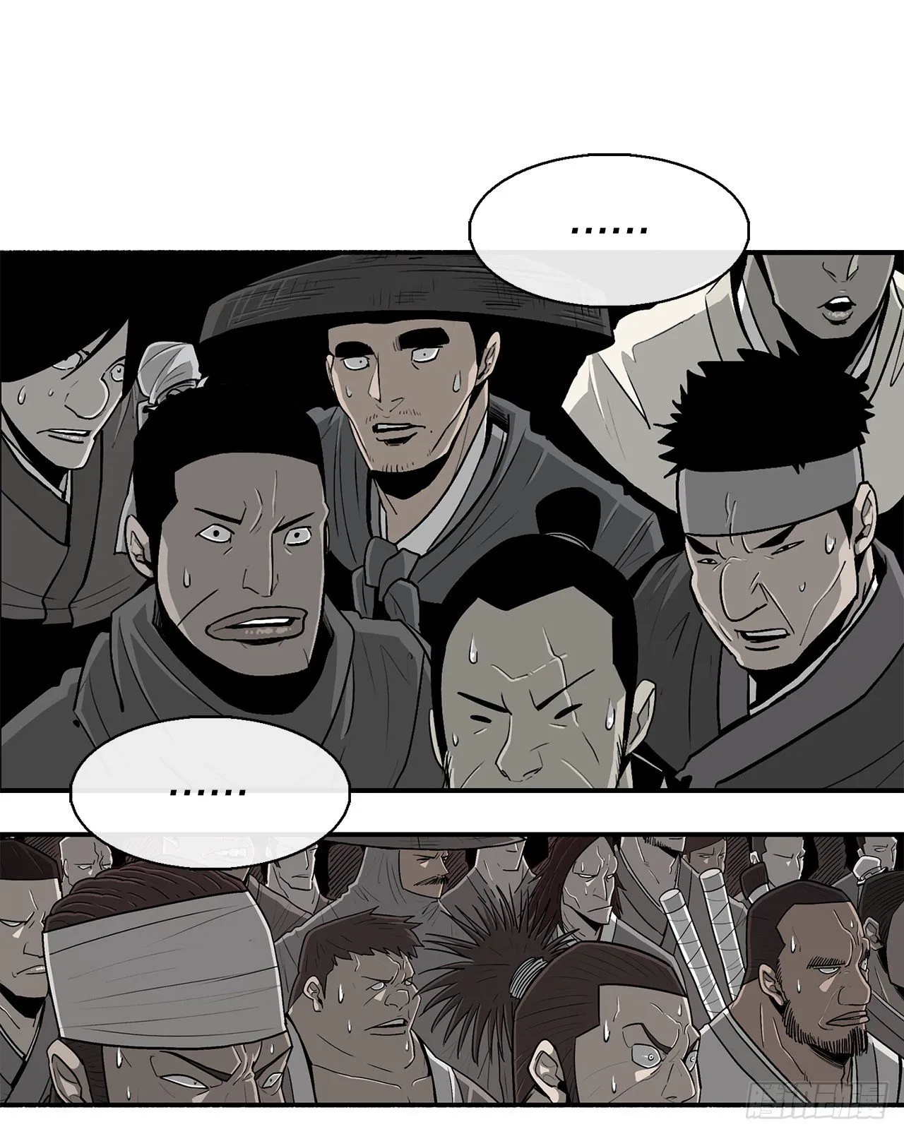 108.无限血路 第56页